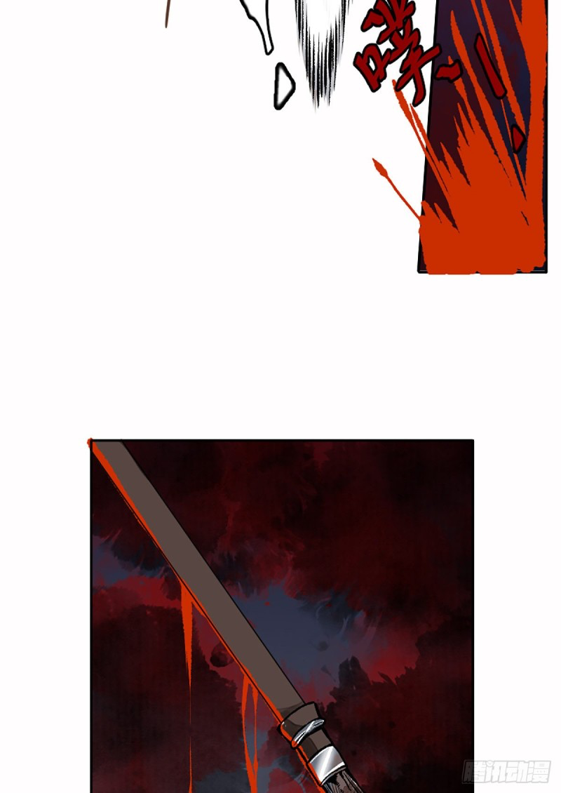 นักล่าปีศาจมือฉกรรจ์ ตอนที่ 10 หน้า 19