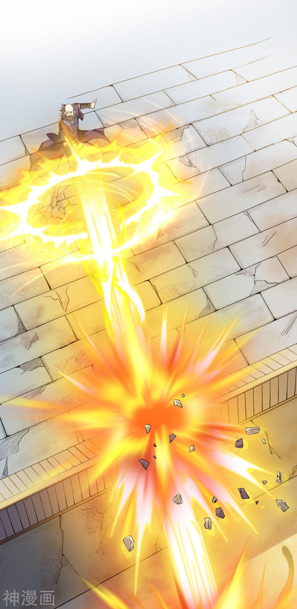 Martial Emperor ตอนที่ 4 หน้า 17