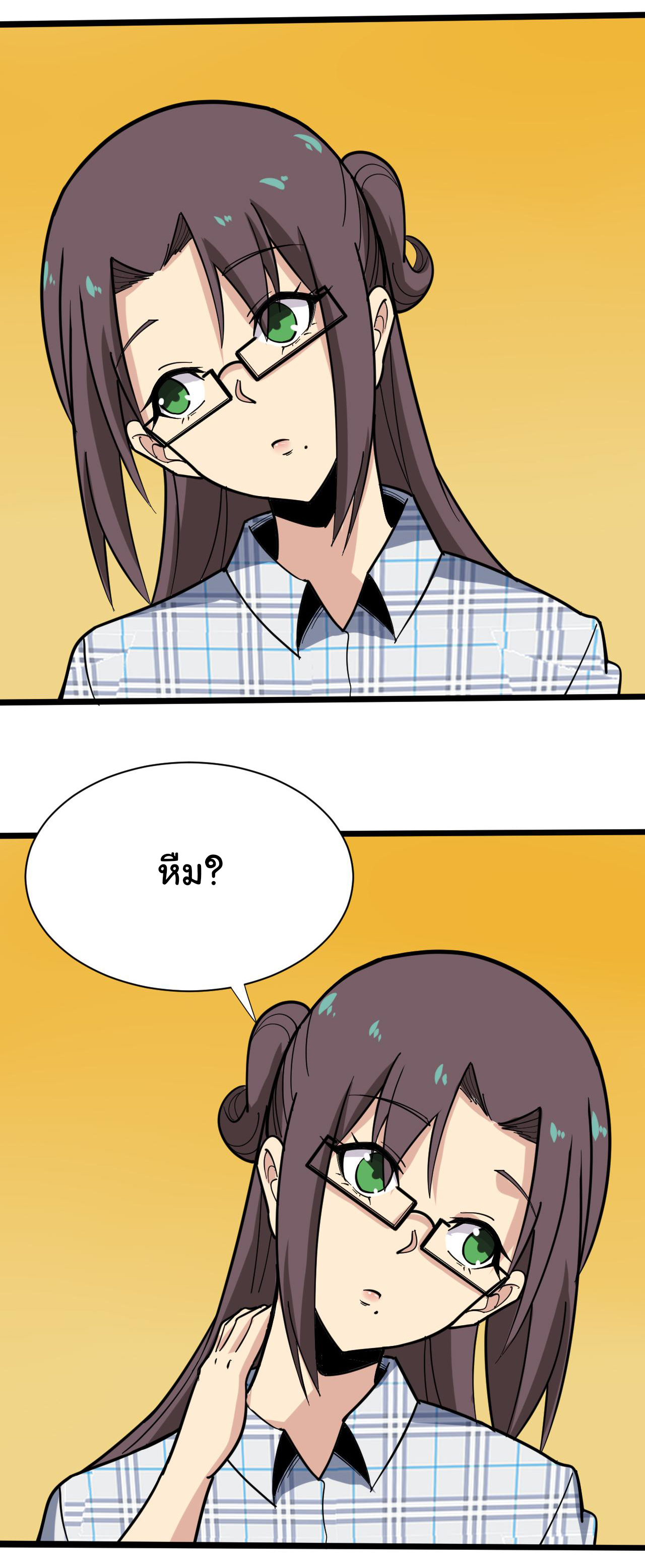 Sanjie Taobao Store ระบบร้านค้าเทพเจ้า ตอนที่ 264 หน้า 9