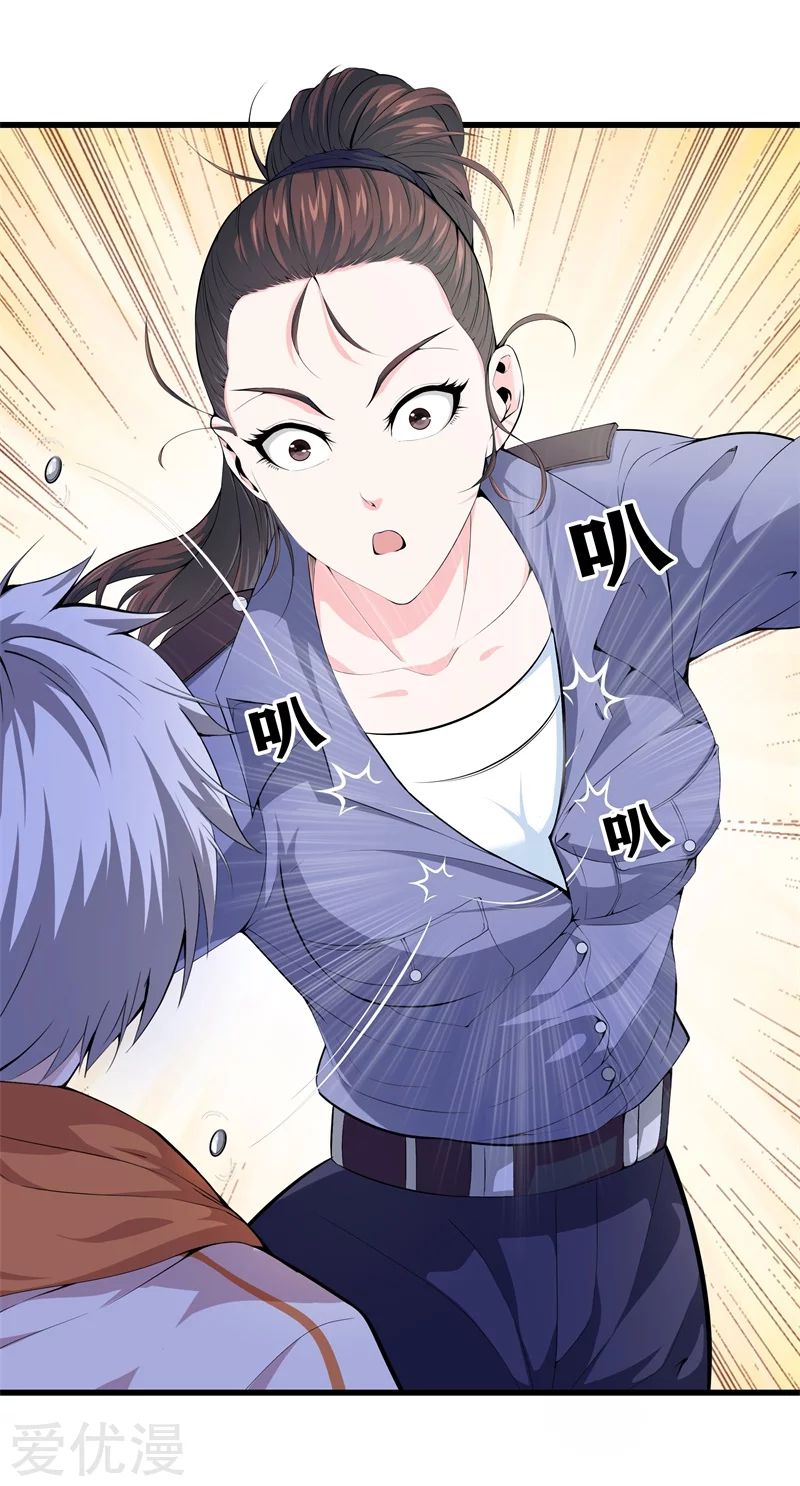 Metropolitan Reverence ตอนที่ 19 หน้า 7