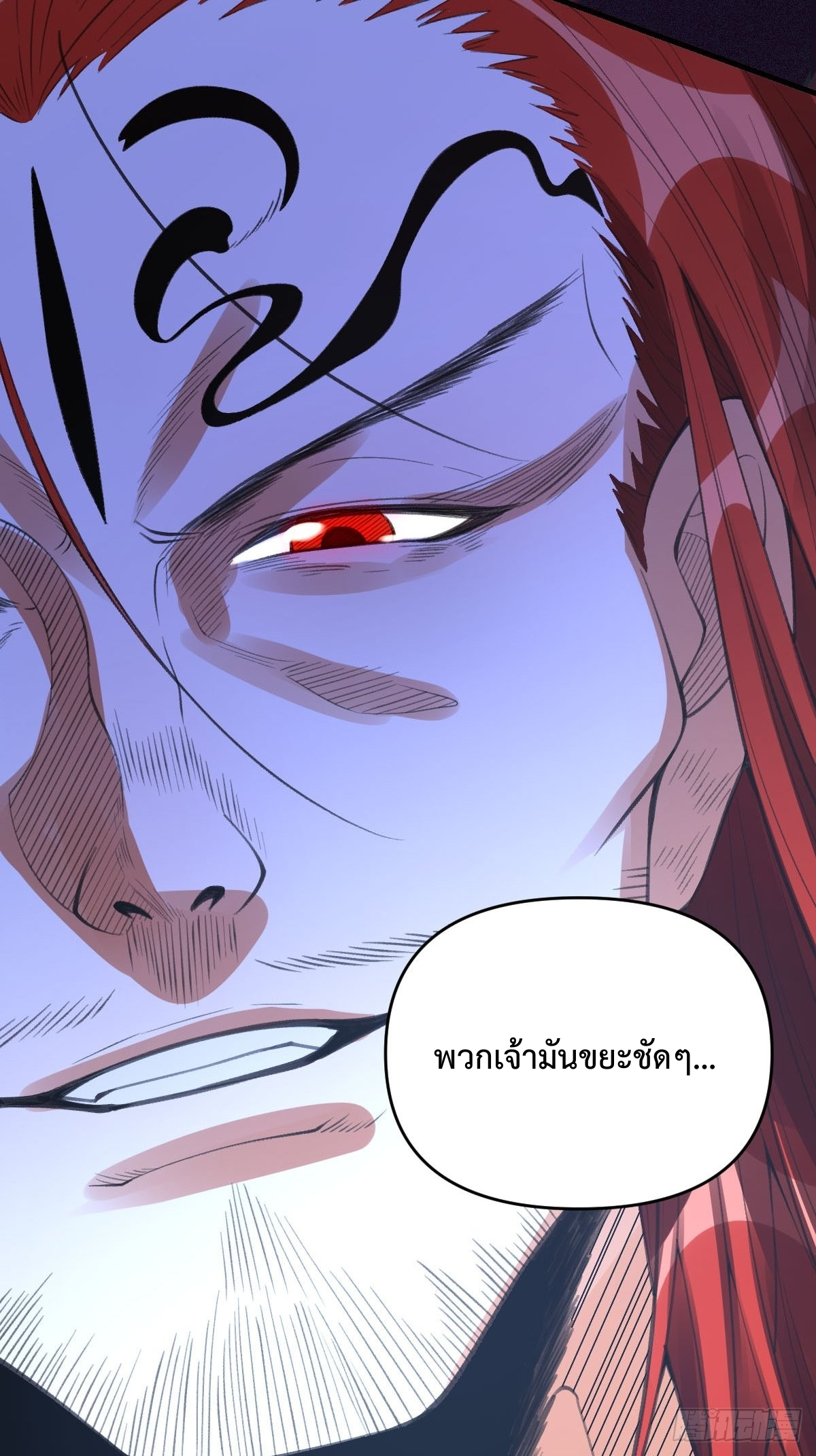 กลายเป็นว่าข้าคือจอมยุทธ์ผู้ยิ่งใหญ่ ตอนที่ 93 หน้า 34