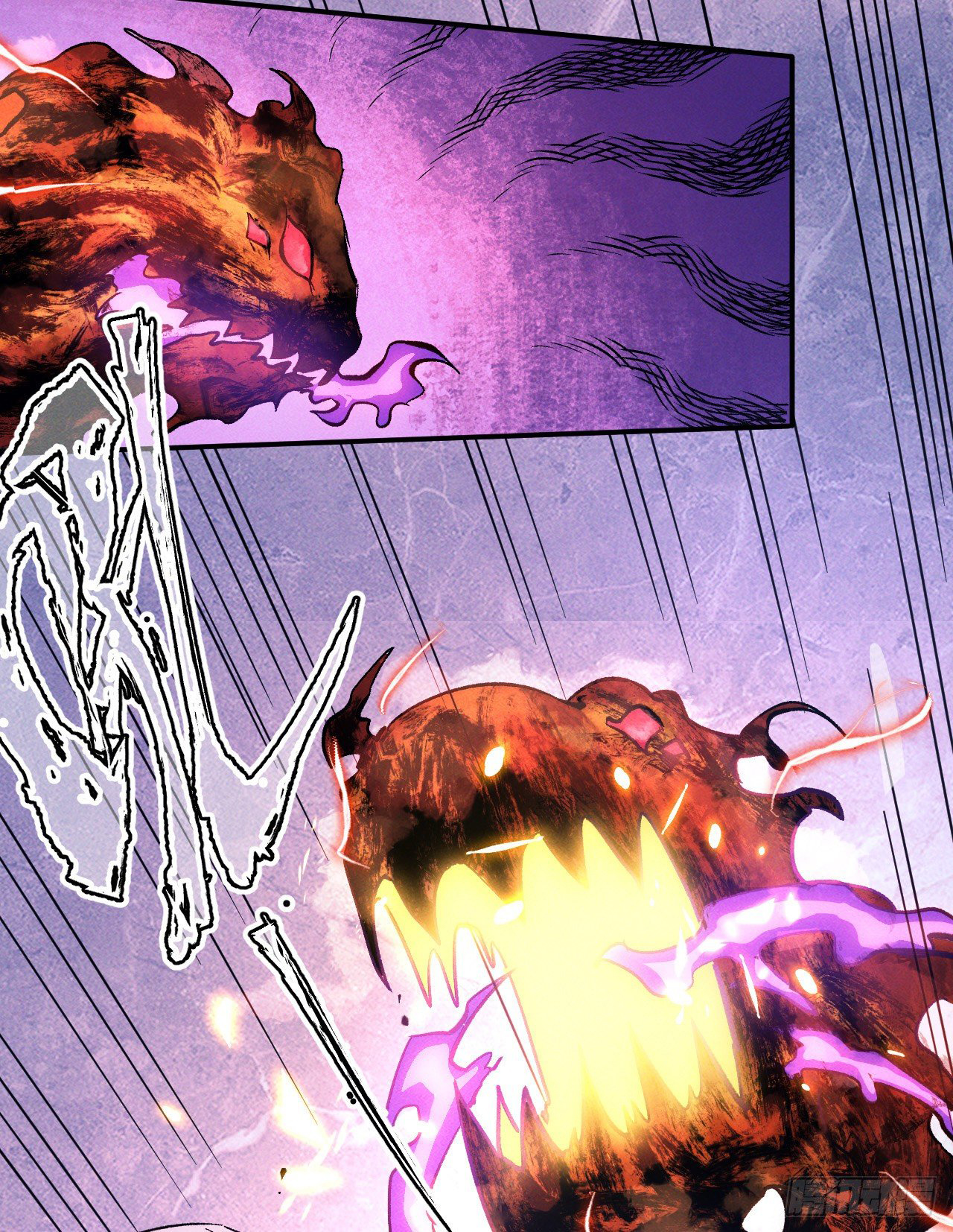 ตูข้านี่แหละเทพ (ทันจีน) ตอนที่ 40 หน้า 43