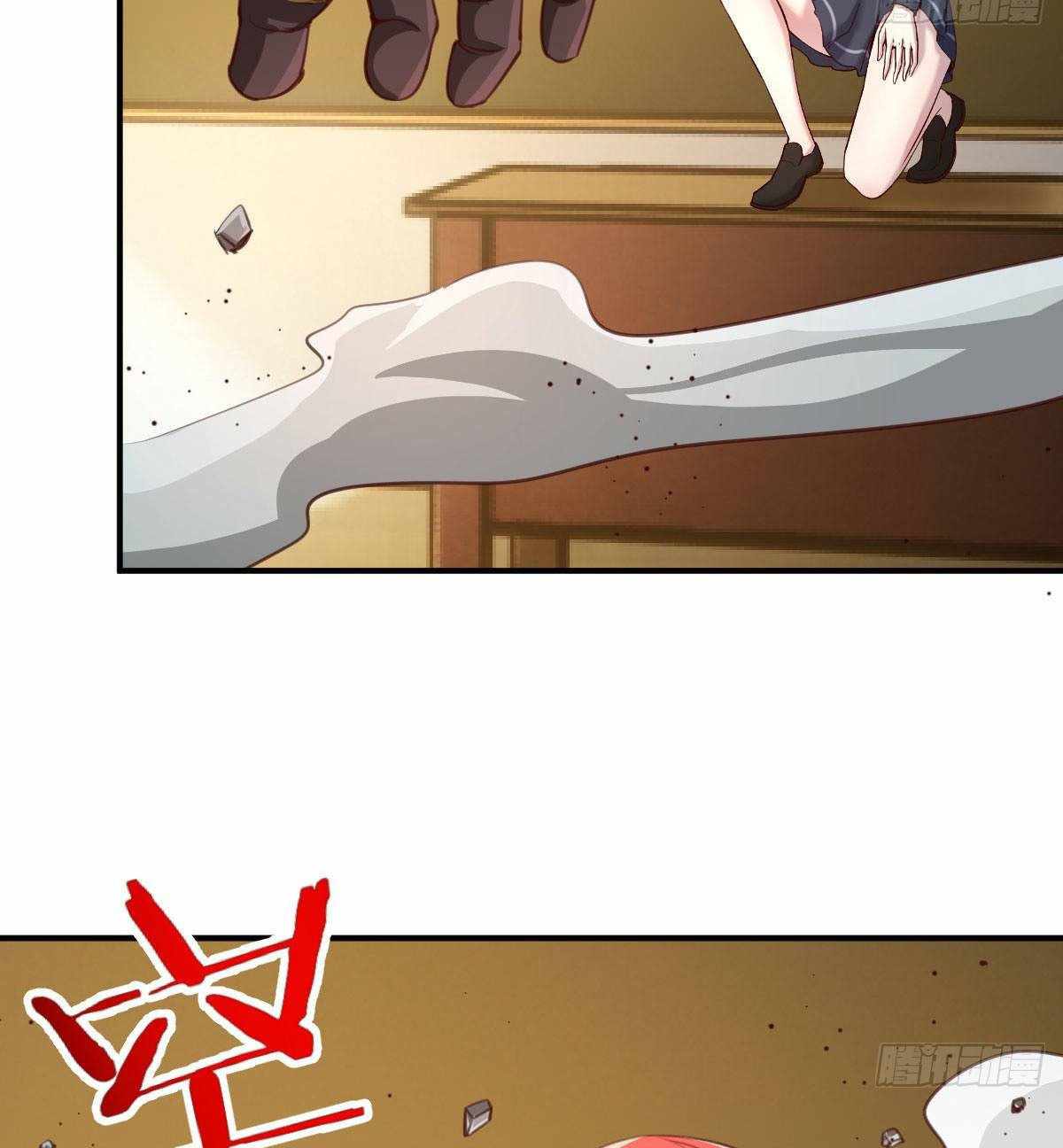 ฉันจะไม่พลาดโอกาสจากสิ่งใดไป หากความเร็วของฉันมันมีมากพอ ตอนที่ 12 หน้า 21