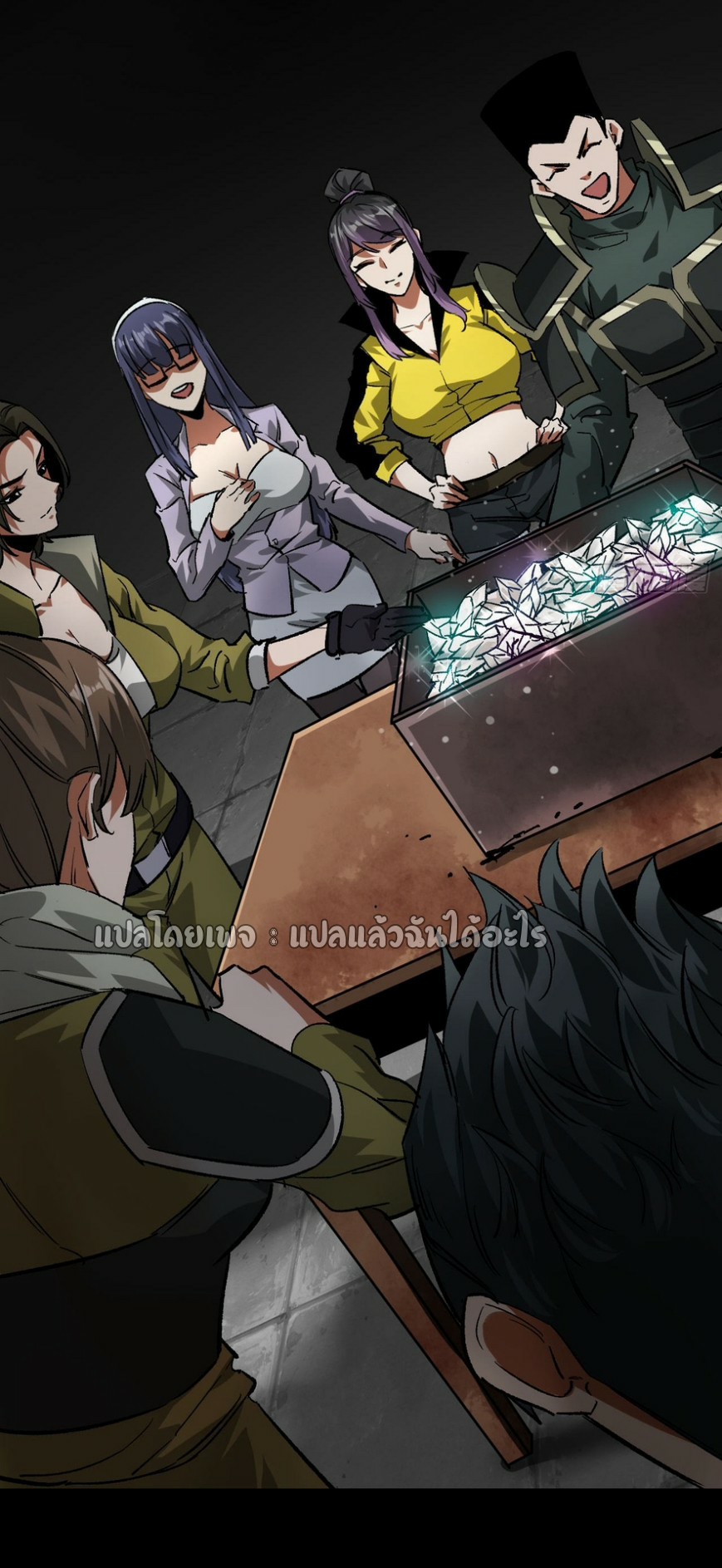 รูเล็ตเวิลด์ สุ่มไอเทมเอาชีวิตรอด ตอนที่ 111 หน้า 13