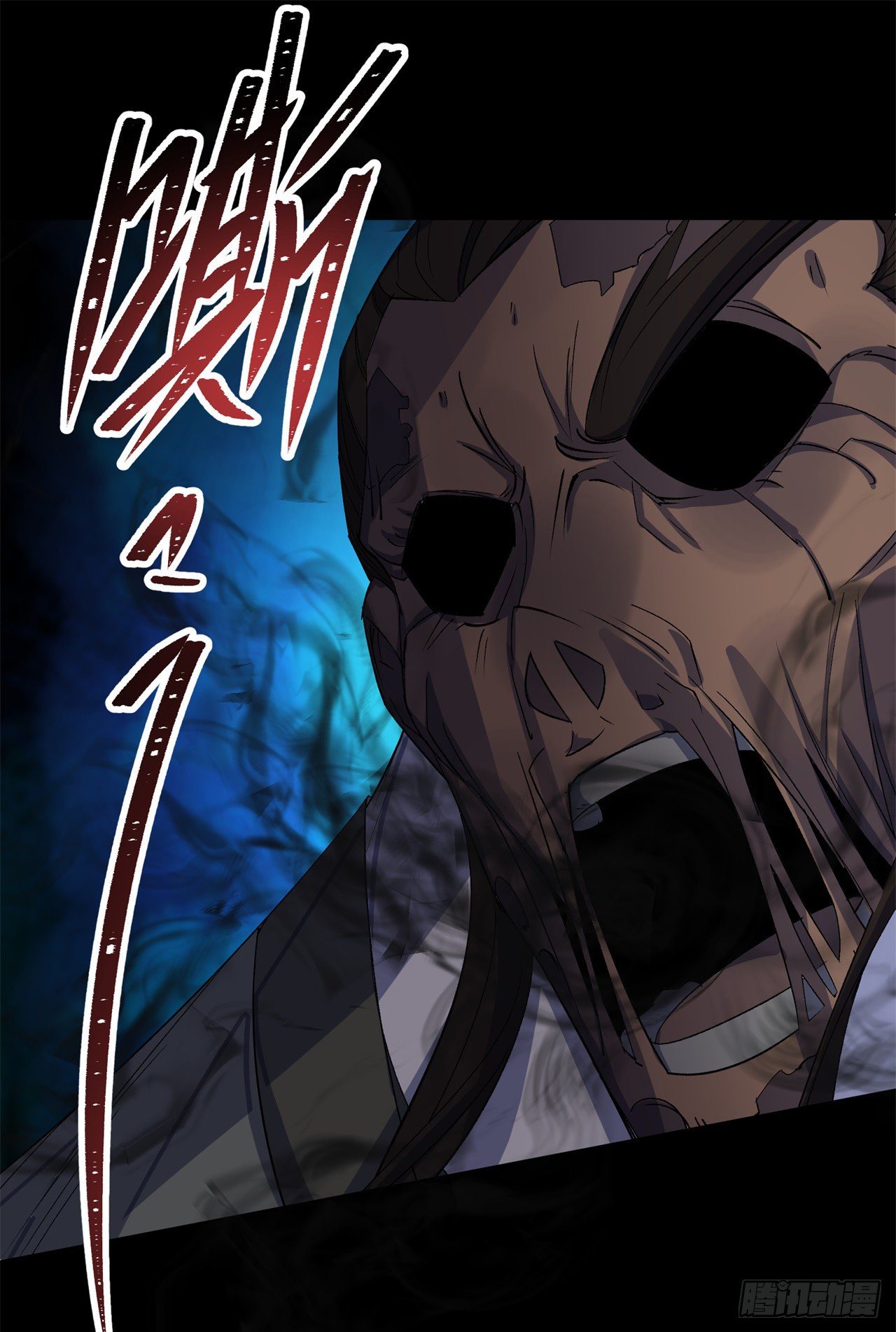 มหาปราชญ์ผู้ยิ่งใหญ่ ตอนที่ 67 หน้า 24