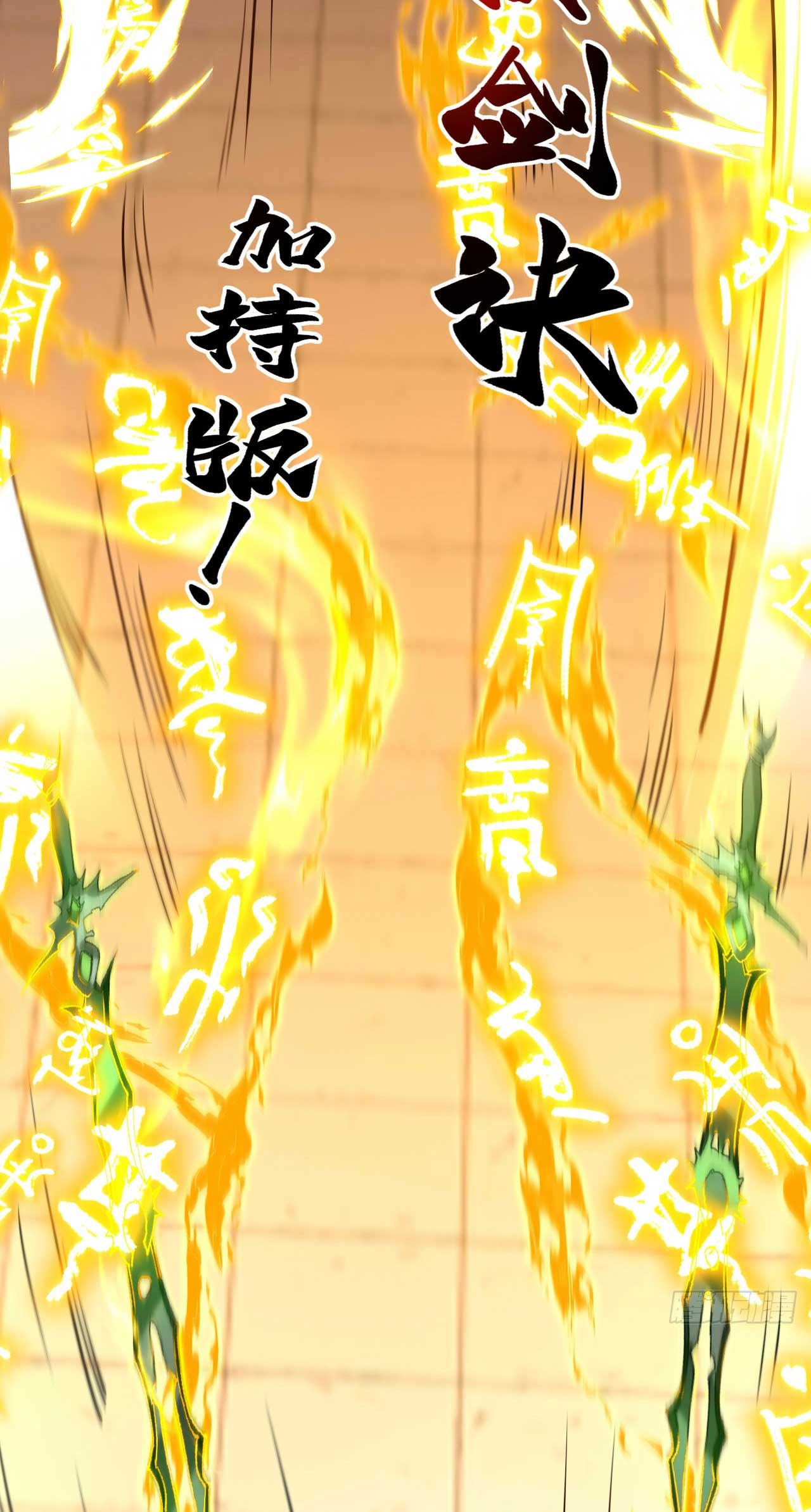 My Disciples Cultivate, While I Slack Off!  ศิษย์ของข้าฝกฝน ส่วนข้าขี้เกียจ ตอนที่ 31 หน้า 27