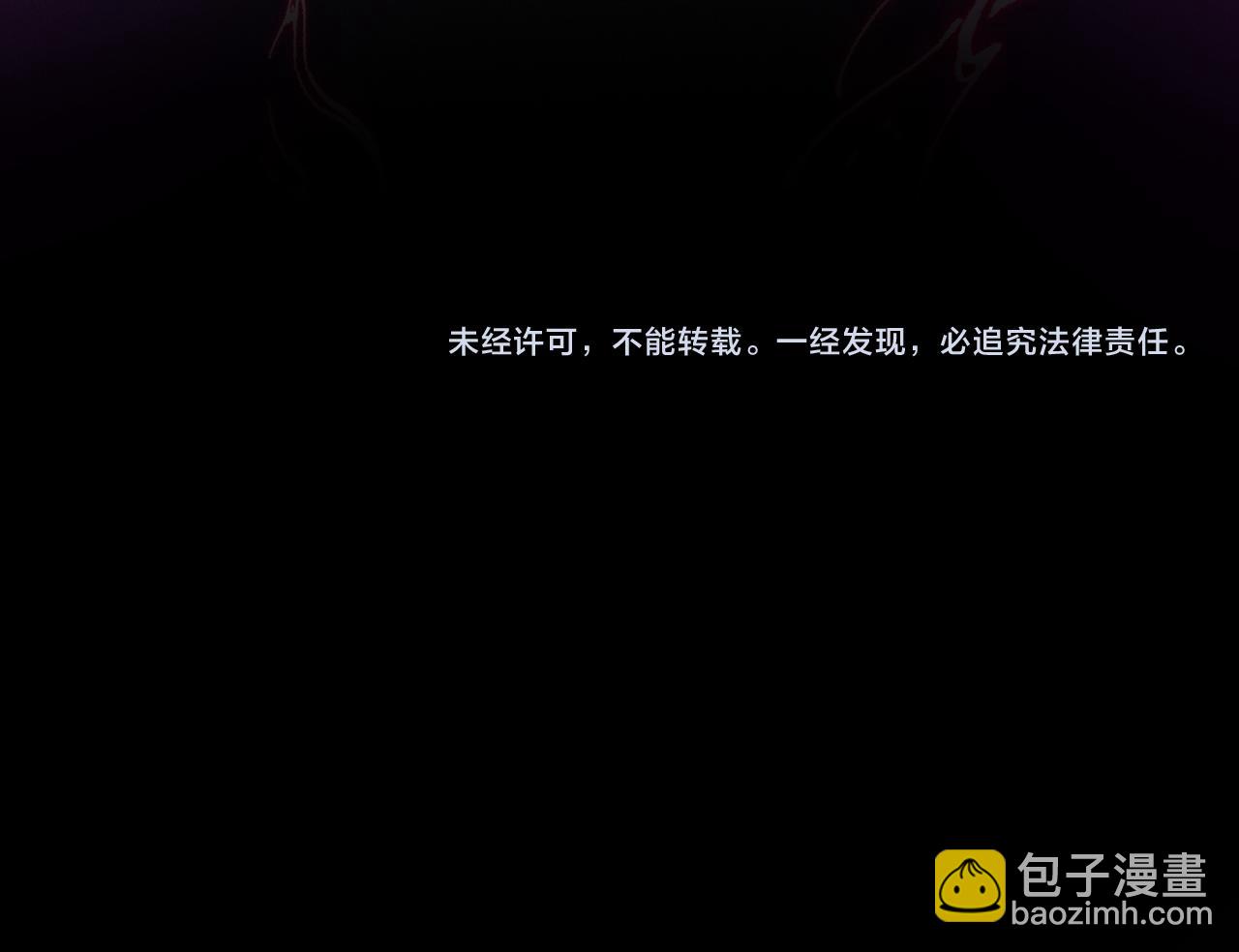 I created an Urban Legend ตอนที่ 25 หน้า 125