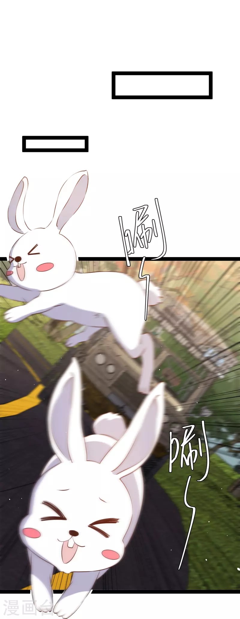 God Fisherman ตอนที่ 277 หน้า 31