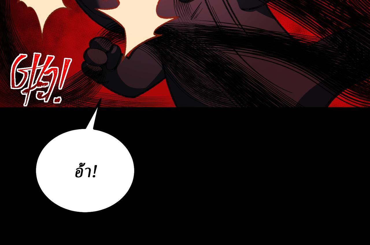 I created an Urban Legend ตอนที่ 15 หน้า 56