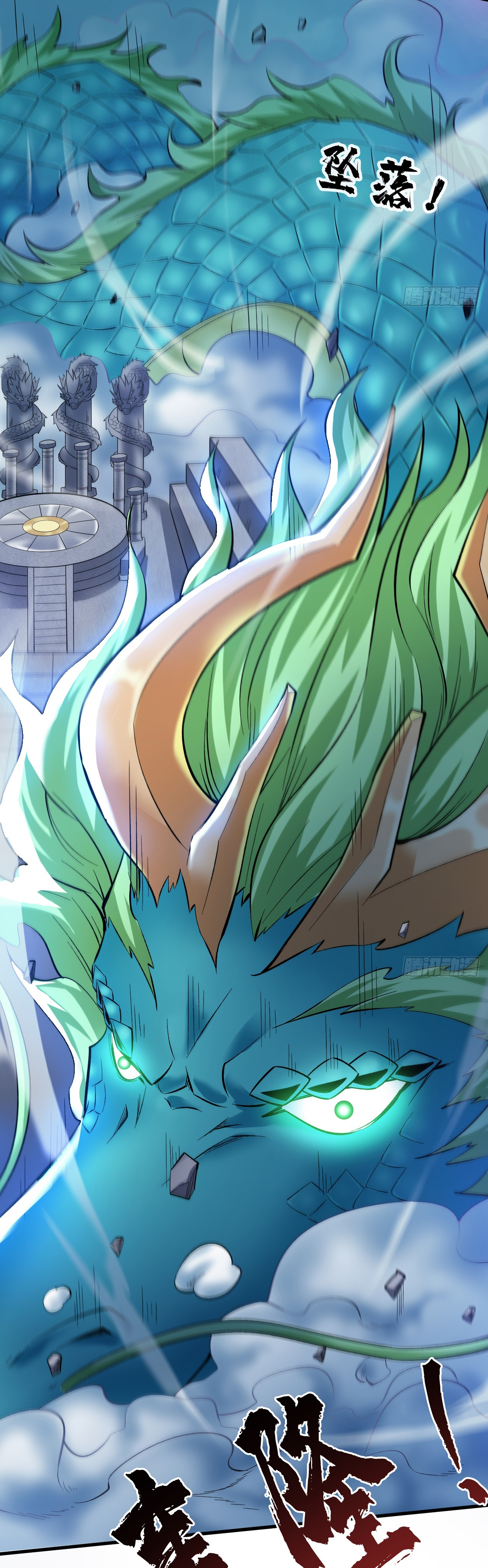 ข้าอยู่อย่างสันโดษมากว่า 100,000 ปี (ทันจีน) ตอนที่ 65 หน้า 19