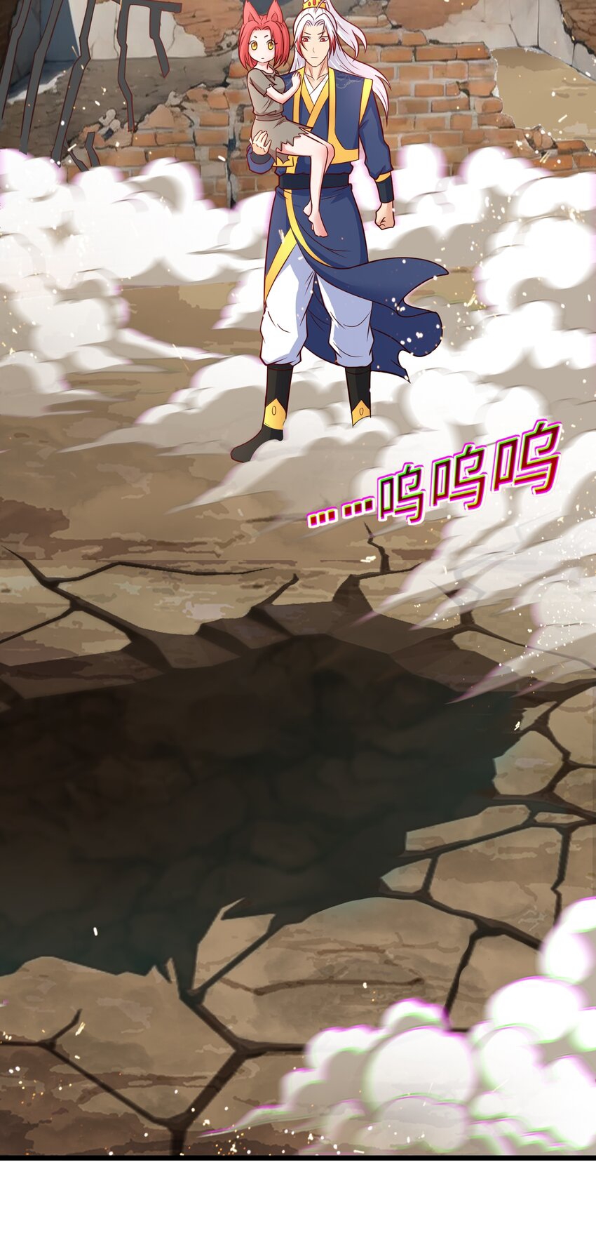 สมบัติทั้งหมดที่ข้าทิ้งไปตอนนี้กลายเป็นผู้หญิงไปซะแล้ว (ชนต้นฉบับ) ตอนที่ 42 หน้า 25