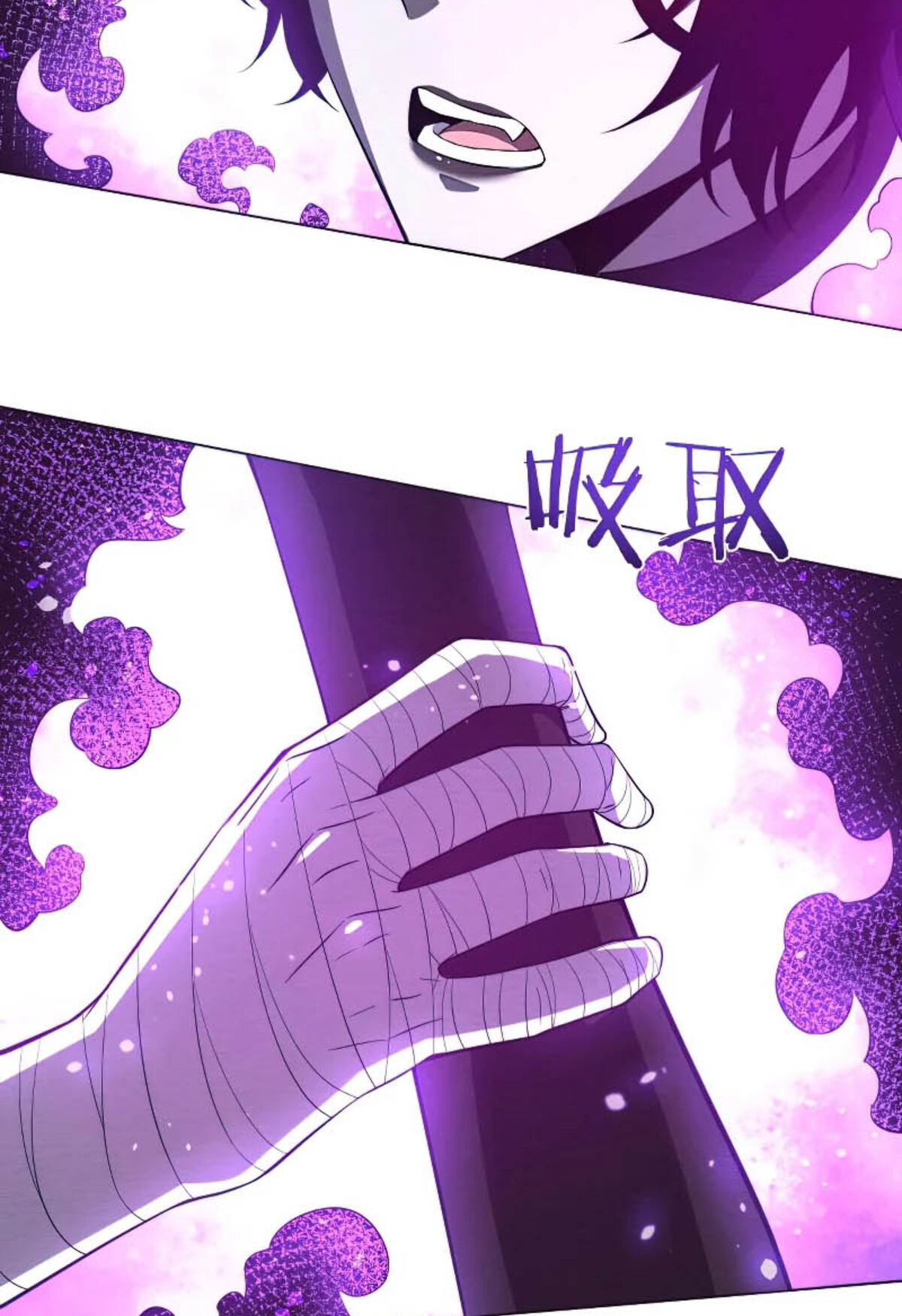 The Frenzy Of Evolution ตอนที่ 39 หน้า 48