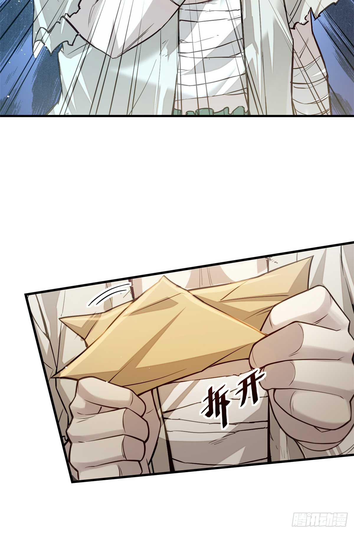 จิตปีศาจ ตอนที่ 8 หน้า 30