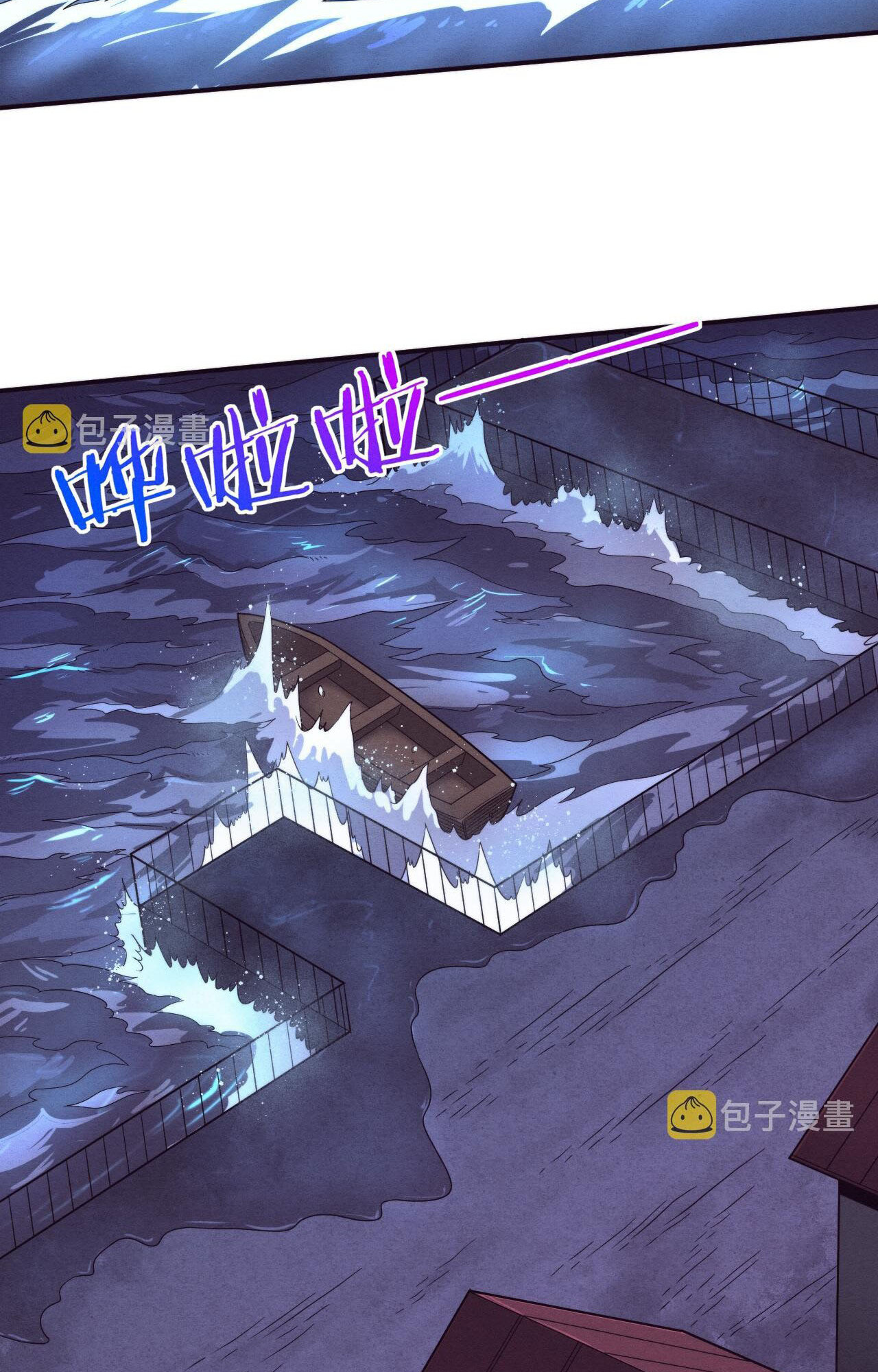 The Frenzy Of Evolution ตอนที่ 88 หน้า 27