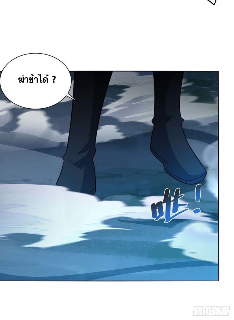 จักรพรรดิ 80,000 ปี ตอนที่ 100 หน้า 30