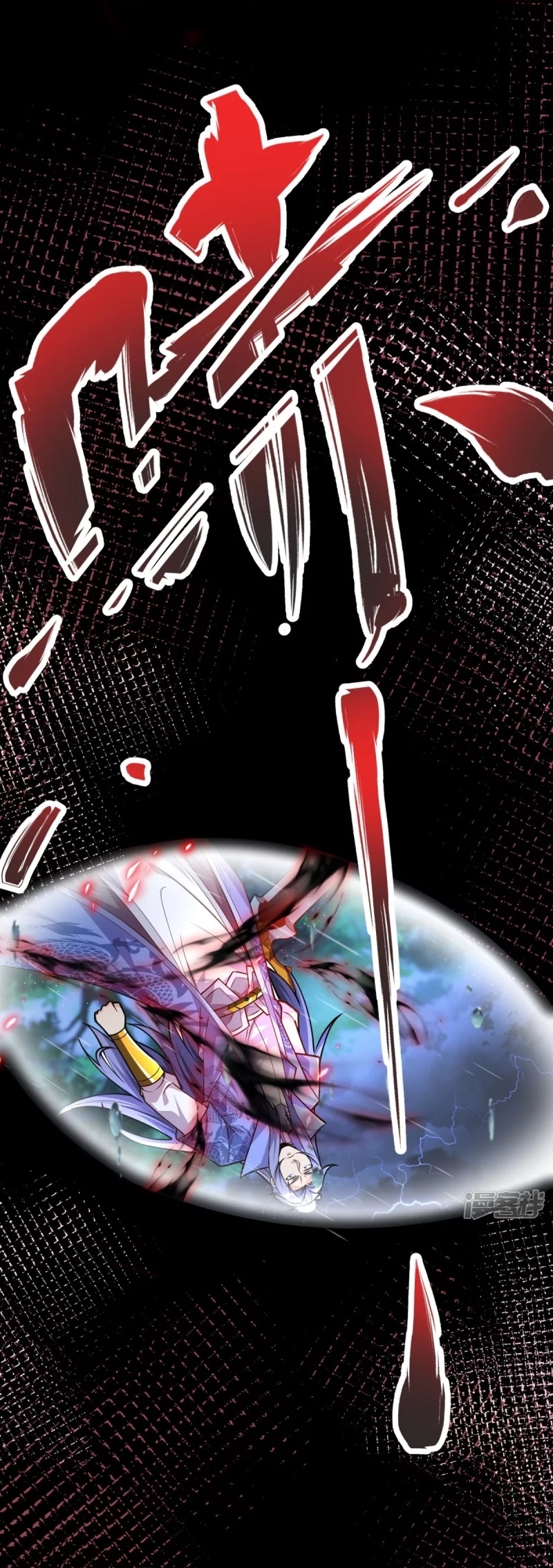 Ultimate Sovereign ยอดราชันย์แห่งใต้หล้า ตอนที่ 13 หน้า 21