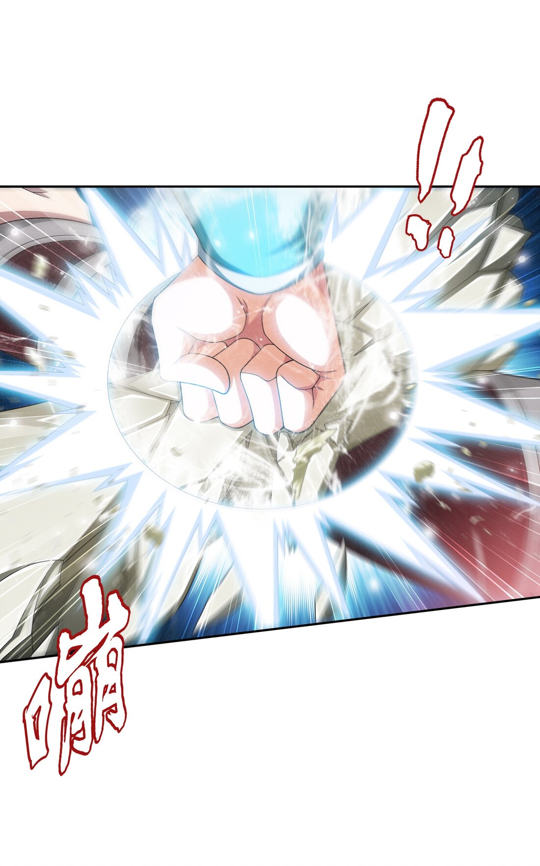 Da Zhu Zai ศึกปรมาจารย์สะท้านฟ้า (ชนจีน) ตอนที่ 361 หน้า 29