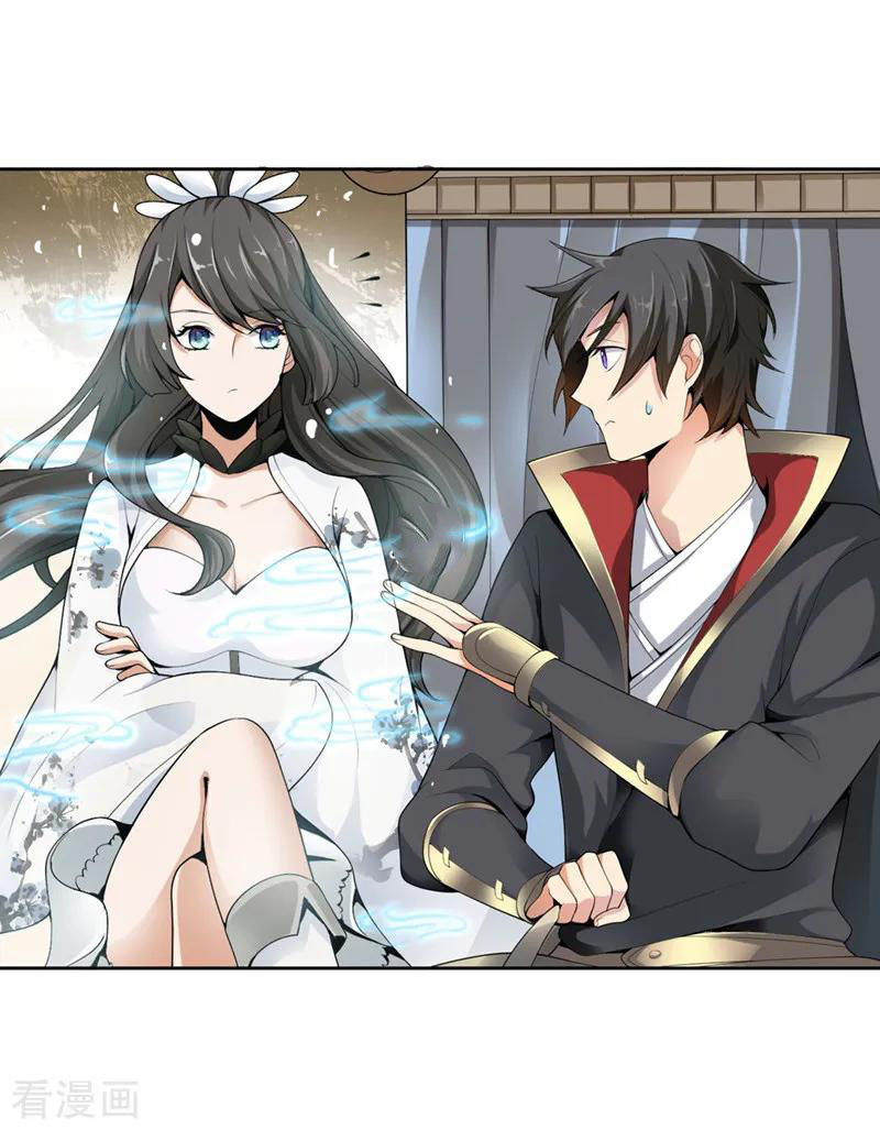 One Sword Reigns Supreme ตอนที่ 16 หน้า 9