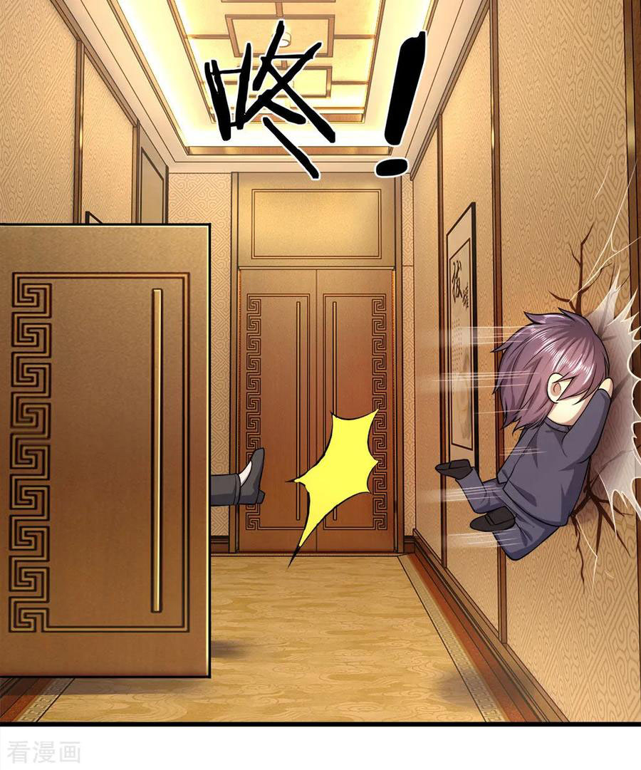 มหาเทพเซียนหมอ ตอนที่ 111 หน้า 8