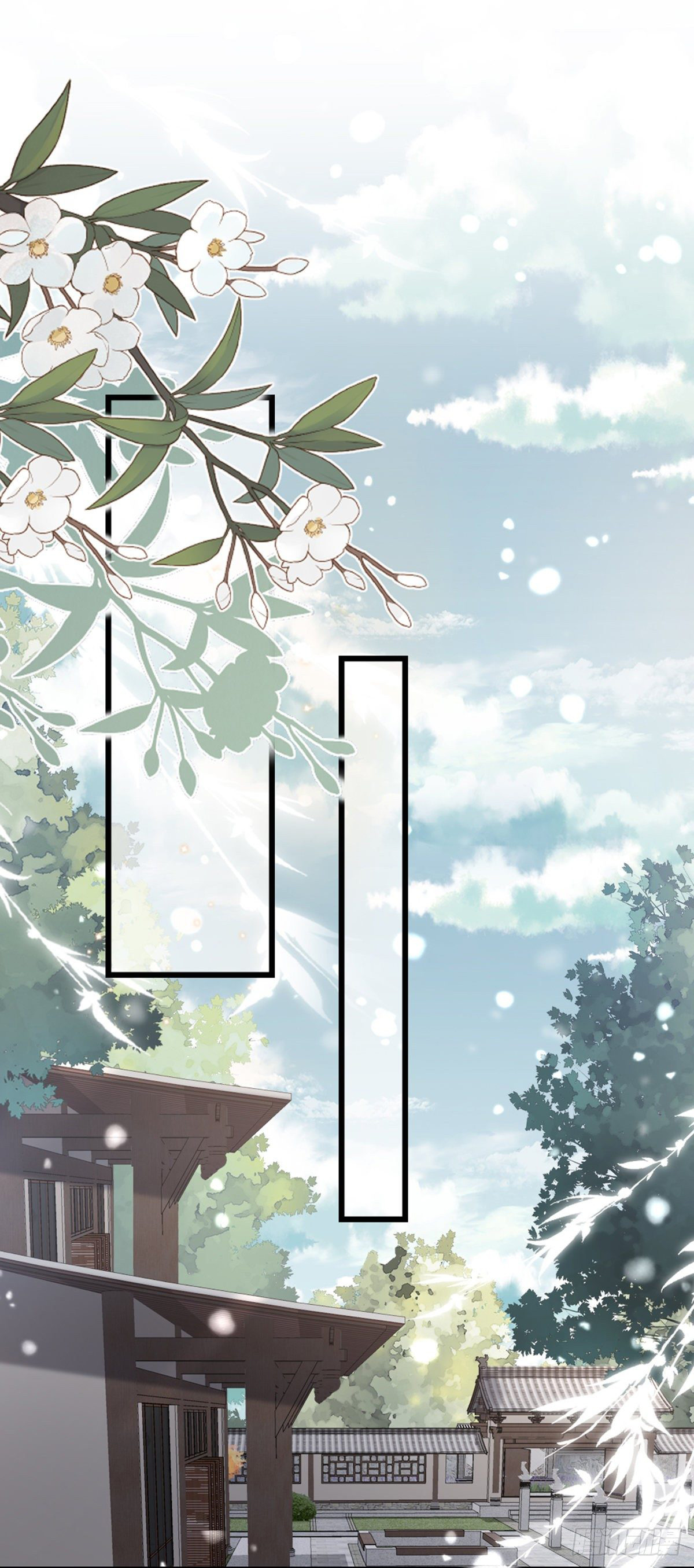 ระบบเปลี่ยนชะตายัยตัวร้าย ตอนที่ 84 หน้า 43