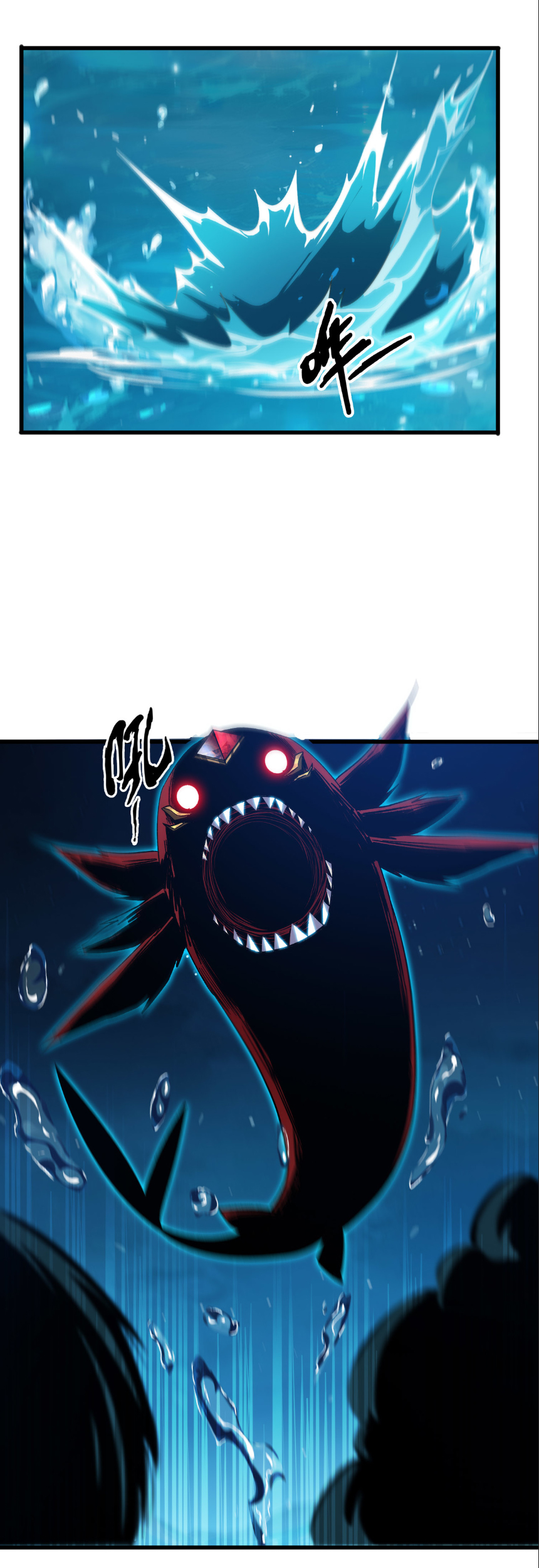 เริ่มต้นวิวัฒนาการจากปลาคาร์พสู่มังกร! ตอนที่ 10 หน้า 7