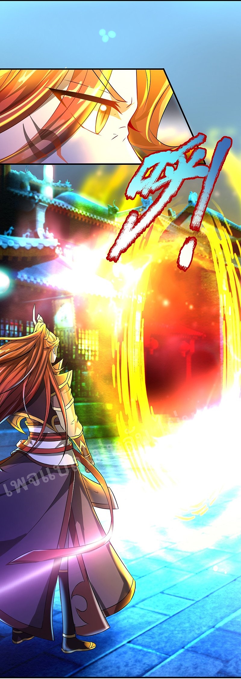 |.สุดยอดระบบเจ้าราชันย์ปีศาจ ตอนที่ 48 หน้า 3