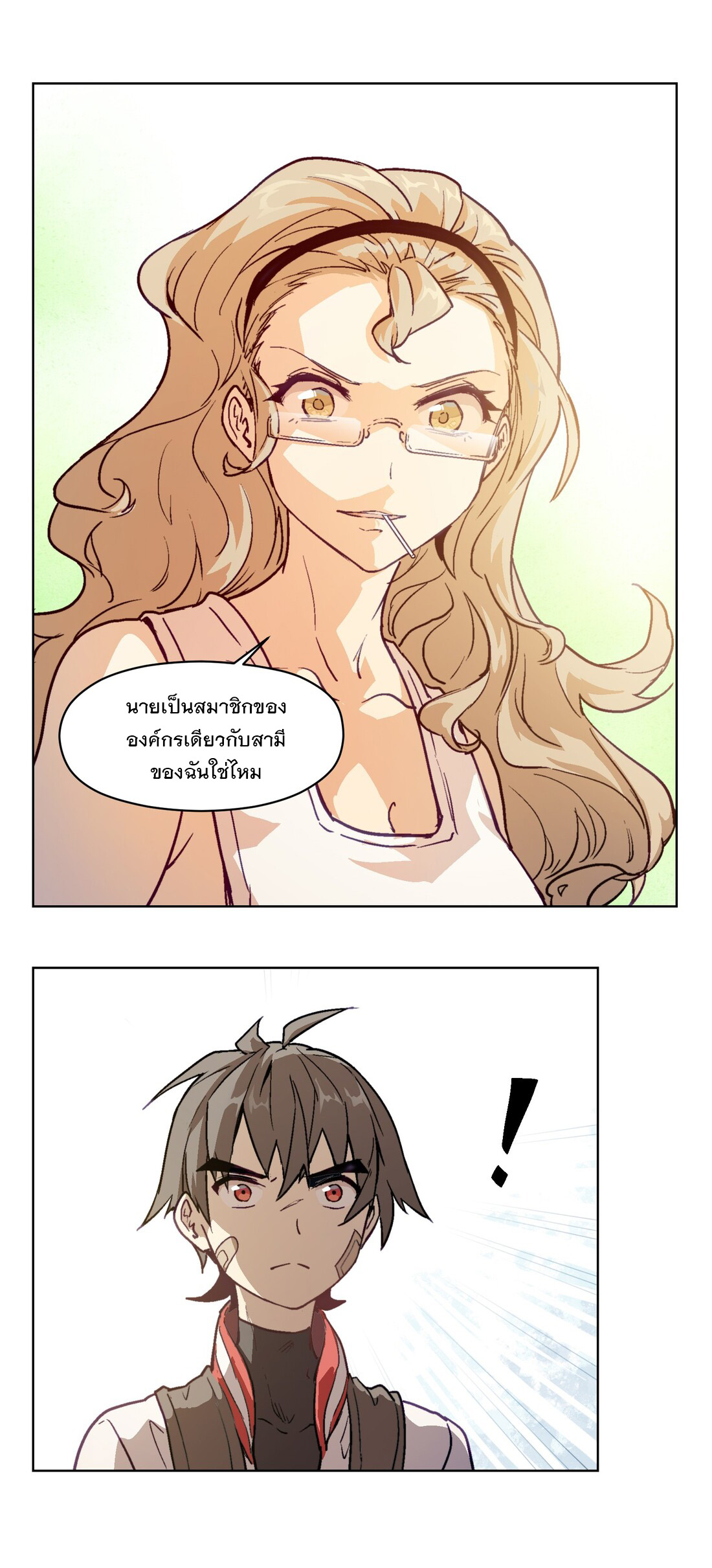 The King of Special Forces Reborn in School, Popular With Girls ตอนที่ 6 หน้า 36