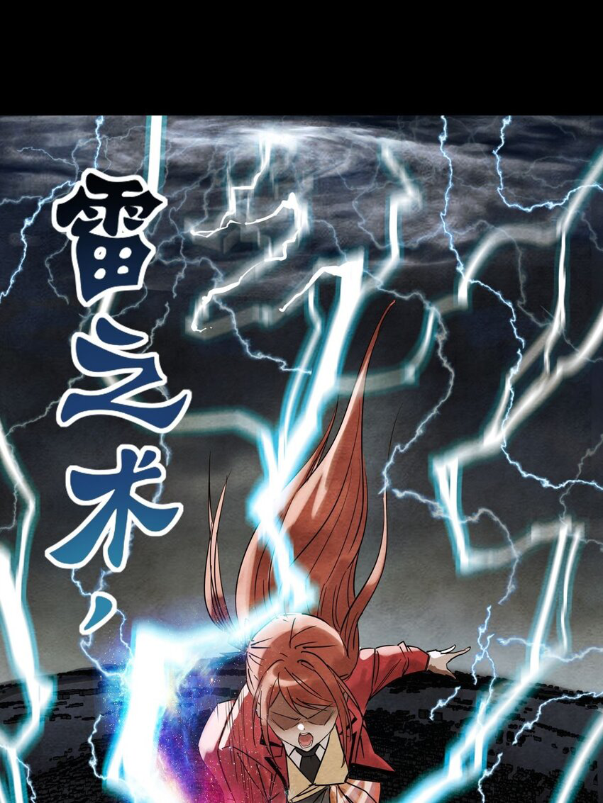 I Have a Hall of Heroic Souls ตอนที่ 11 หน้า 36