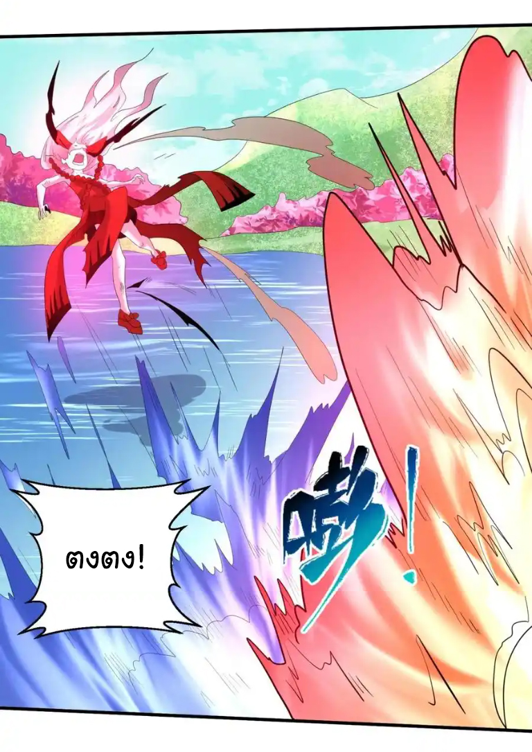 Junior Brother Demon Sovereign is too devoted ตอนที่ 122 หน้า 20