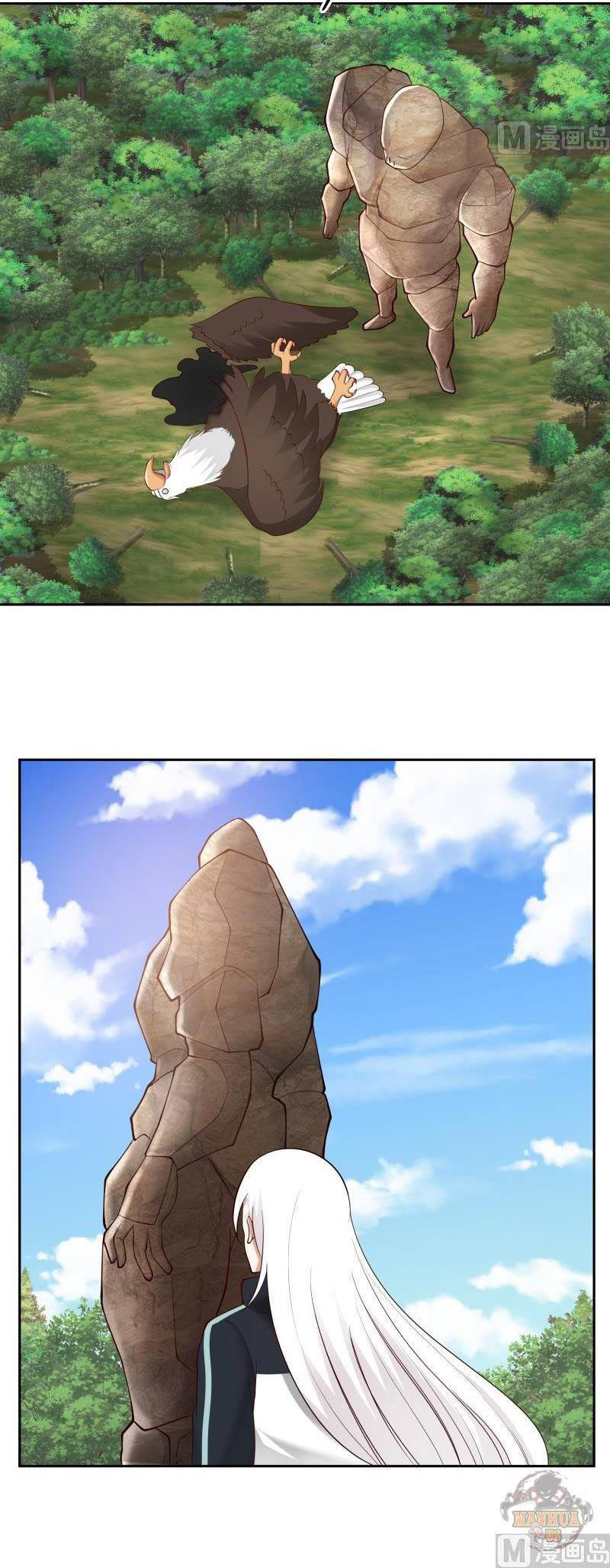 I have dragon in my body ตอนที่ 45 หน้า 3