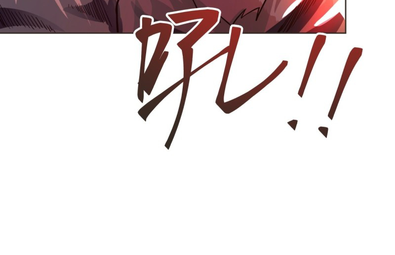 หนังสือปราบปีศาจ ตอนที่ 6 หน้า 11