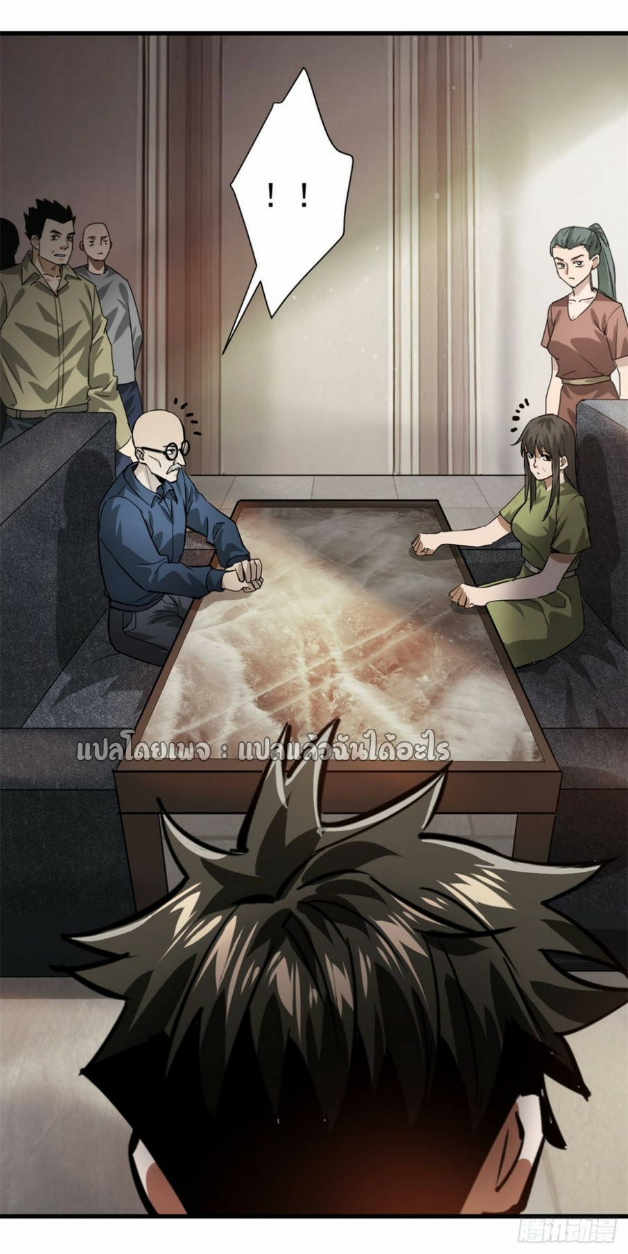 รูเล็ตเวิลด์ สุ่มไอเทมเอาชีวิตรอด ตอนที่ 152 หน้า 27