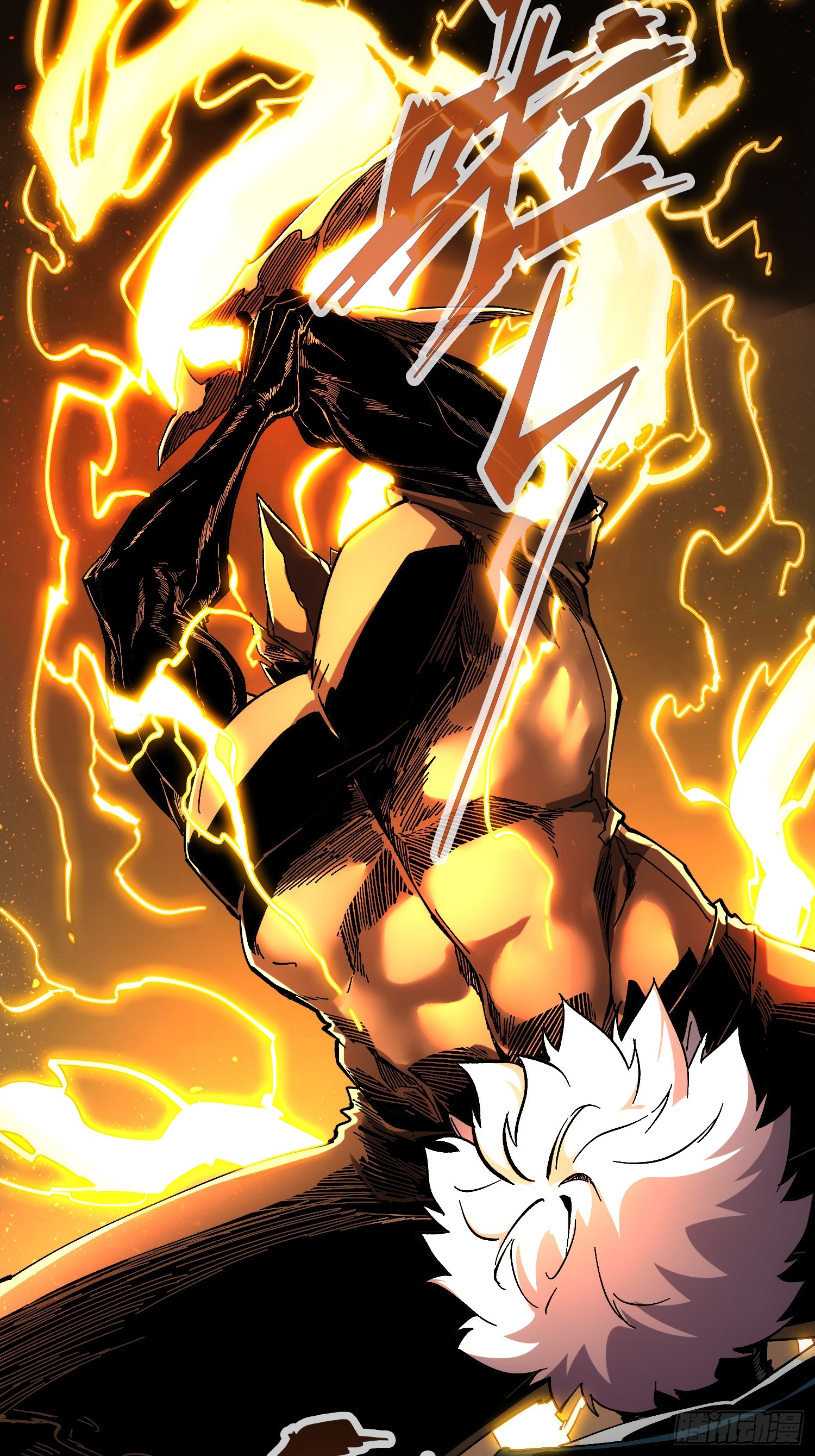 ถ้าหากไม่ตาย ข้าก็จะครองโลกปีศาจ! ตอนที่ 7 หน้า 32