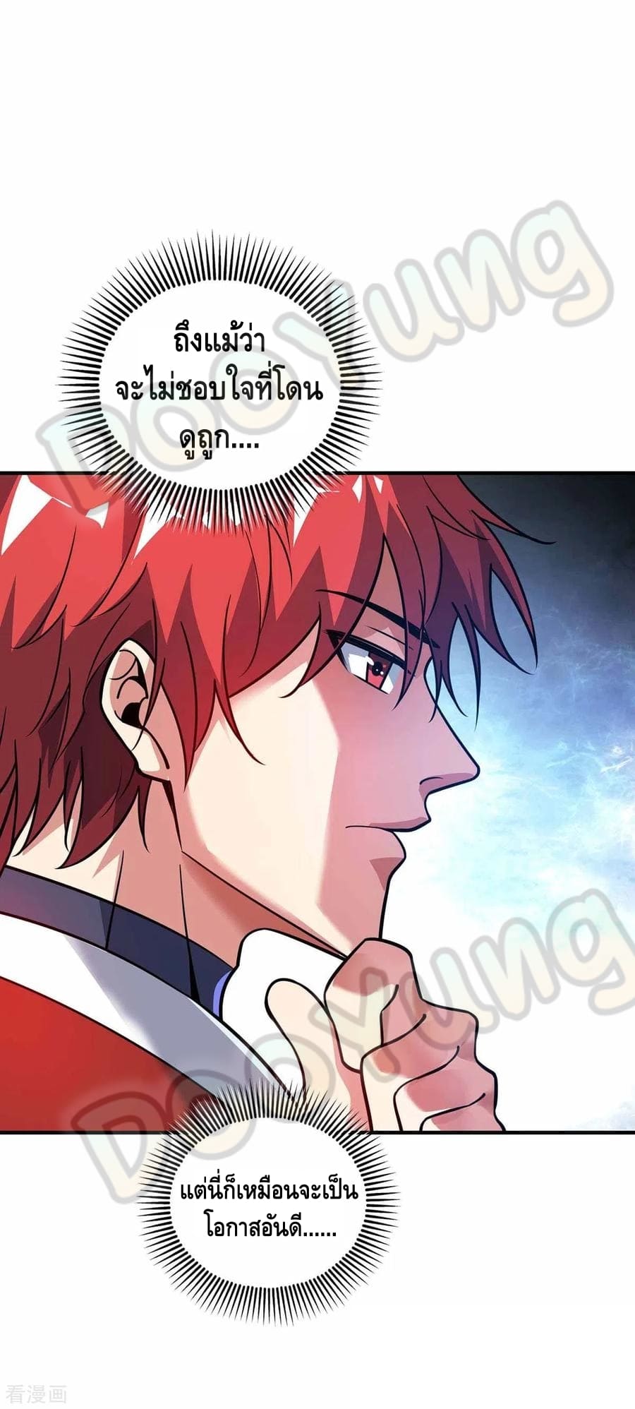 Eternal first son-in-law ตอนที่ 148 หน้า 28