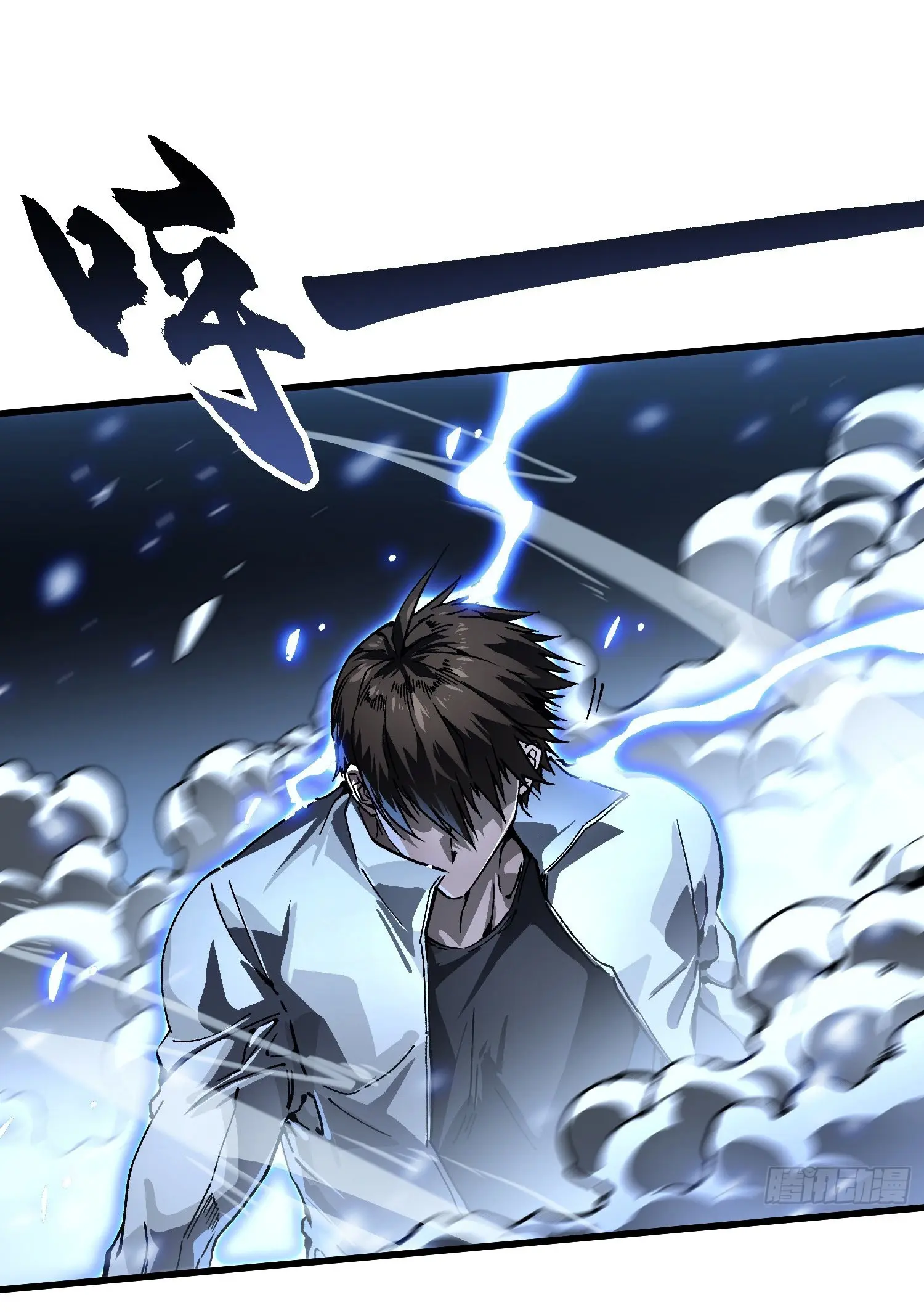 ( อ่านฟรี 80 ตอน ) ขอให้ข้าเป็นราชาเเห่งเหล่ามอนเตอร์ ( Martial Evolution Start by Awakening the King of Monsters ) ตอนที่ 69 หน้า 26