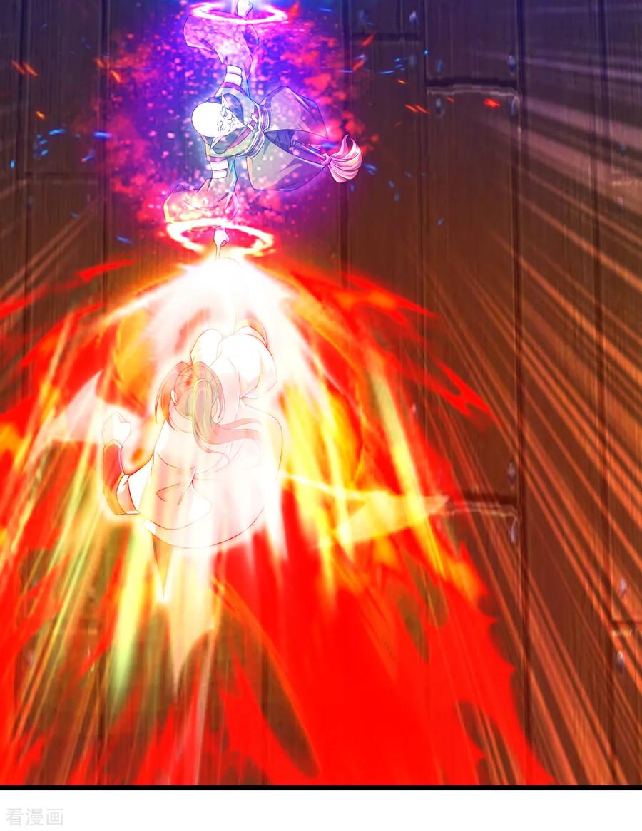 เทพอสูรสยบฟ้า ตอนที่ 100 หน้า 10