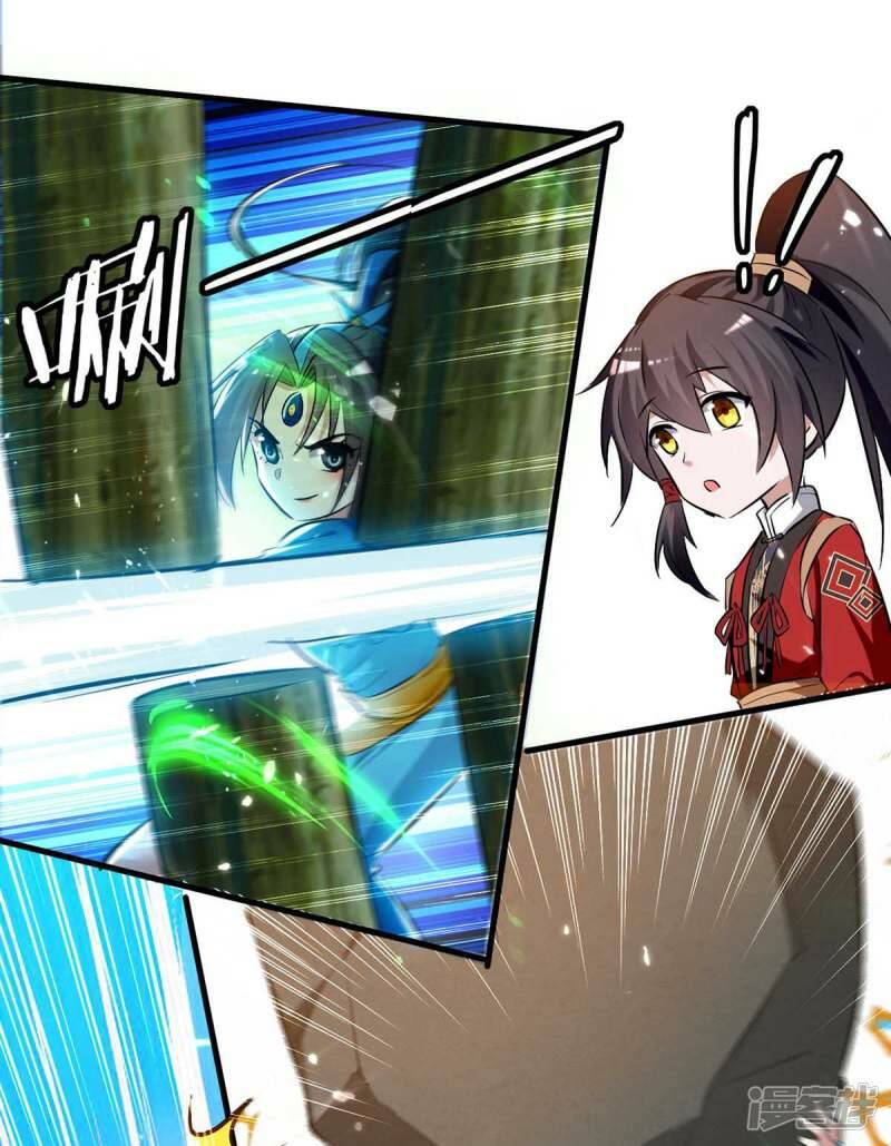 การกลับมาของจักพรรดิ์ ตอนที่ 237 หน้า 19