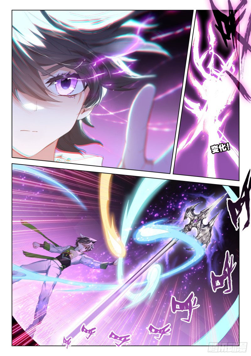 Soul Land IV – The Ultimate Combat มหาศึกการต่อสู้ ตอนที่ 145 หน้า 8