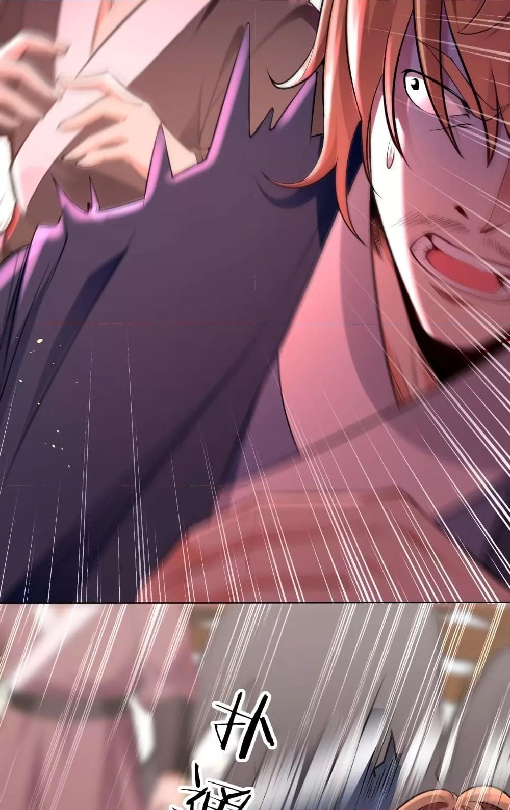 สิบมหาจักรพรรดิล้วนเป็นศิษย์ข้า ตอนที่ 5 หน้า 19