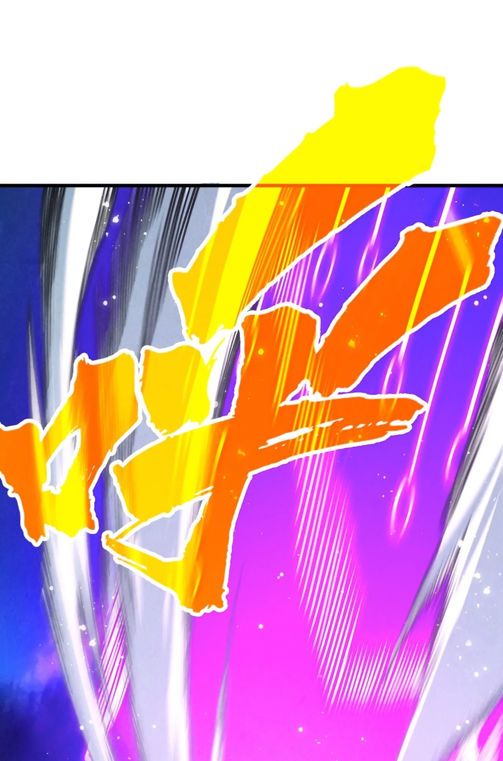 มหาเทพนิรันดร์กาล ตอนที่ 194 หน้า 2