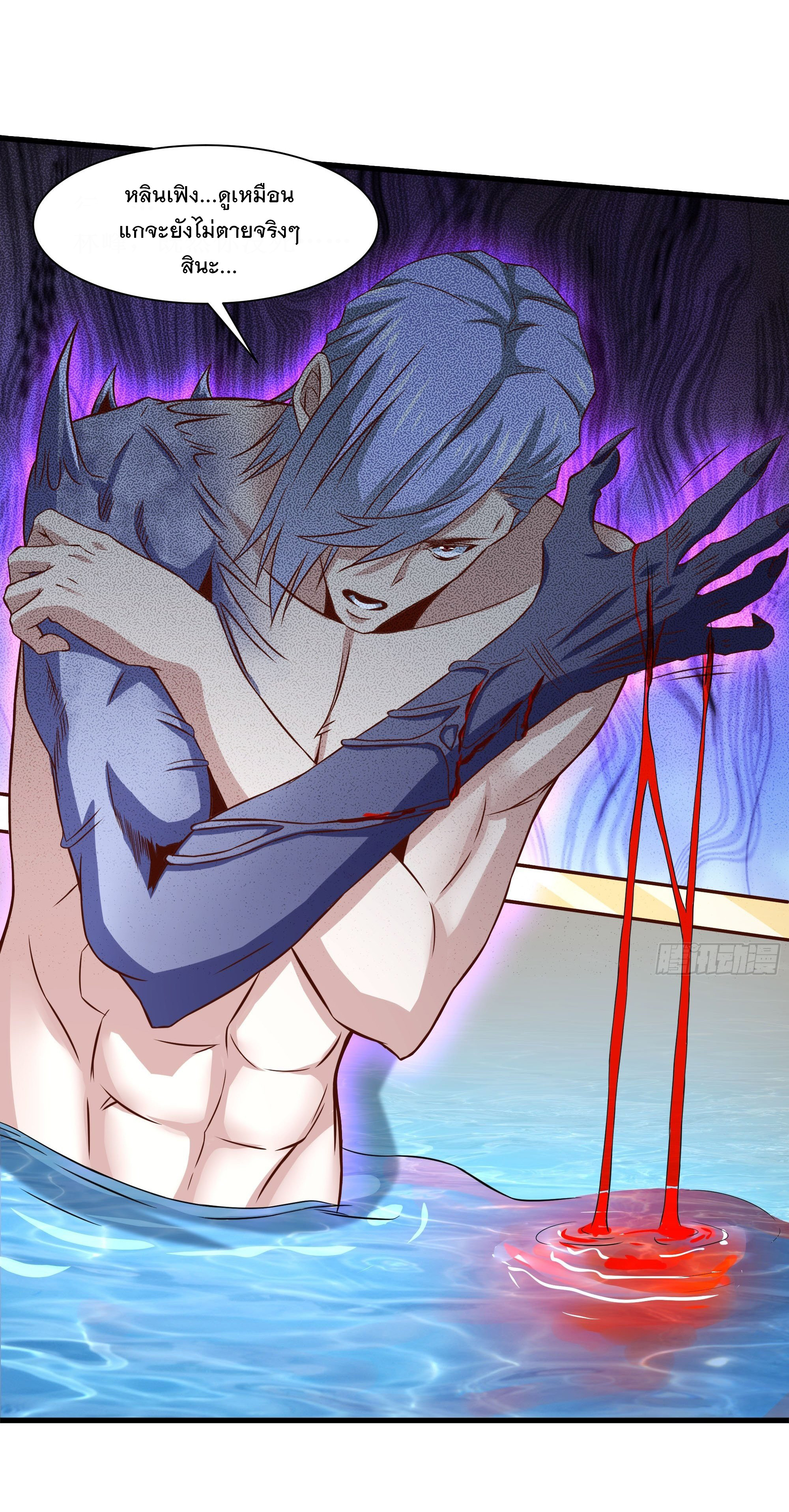 พ่อของฉันเป็นเทพสงครามที่แข็งแกร่งที่สุด ตอนที่ 34 หน้า 16