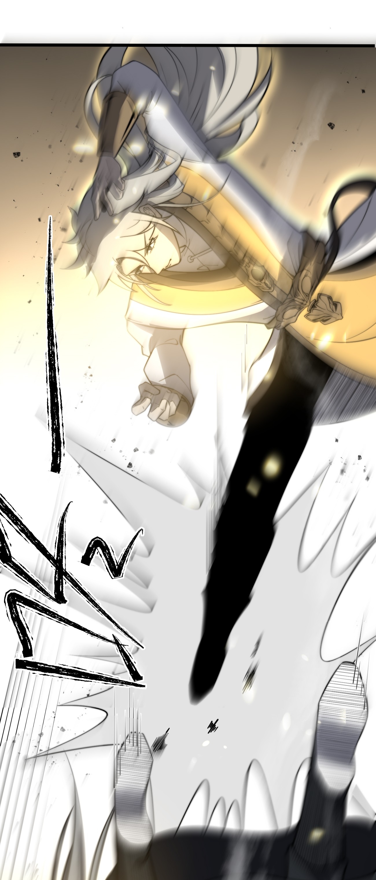 ระบบกลืนกินขั้นสุดยอด ตอนที่ 4 หน้า 76