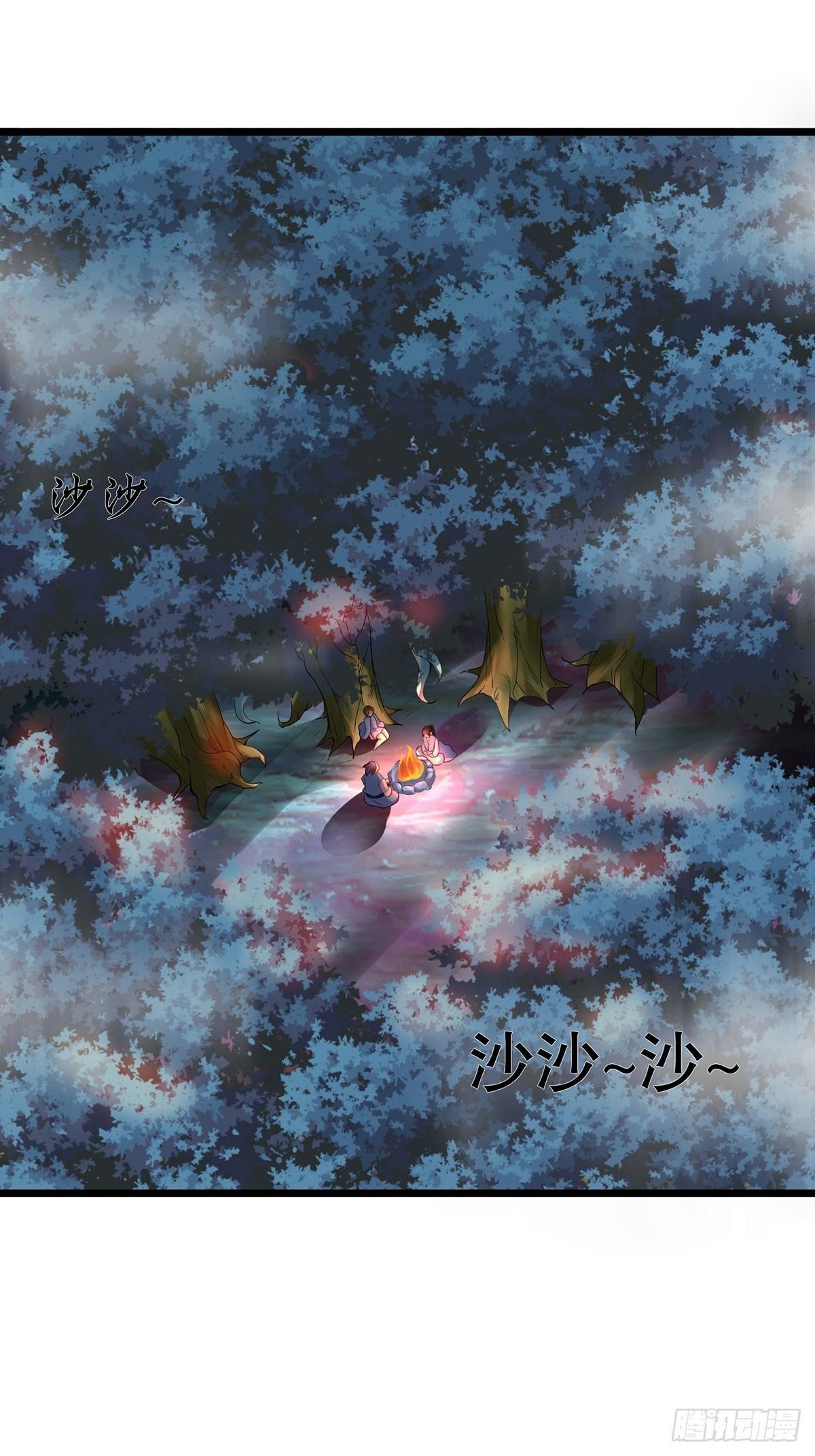 เทพกระบี่มรณะ (ชนจีน) ตอนที่ 29 หน้า 2