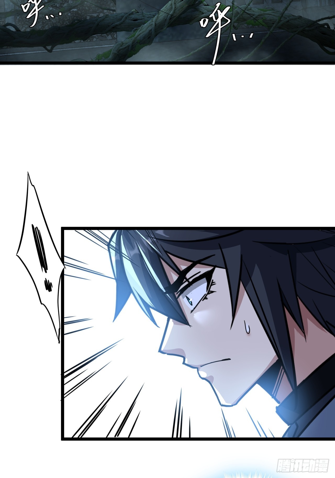 ผมโหดที่สุดในเกมนี้นะครับ ตอนที่ 19 หน้า 48