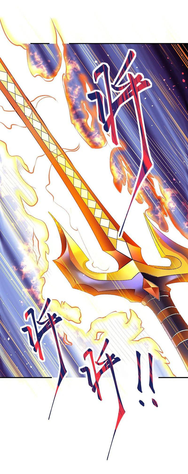 Against the Gods - อสูรพลิกฟ้า ตอนที่ 324 หน้า 19