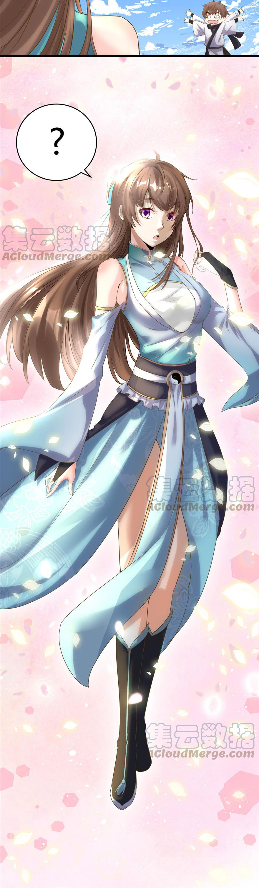 นี่น่ะหรือ....ระบบบำเพ็ญเซียน? ตอนที่ 2 หน้า 12