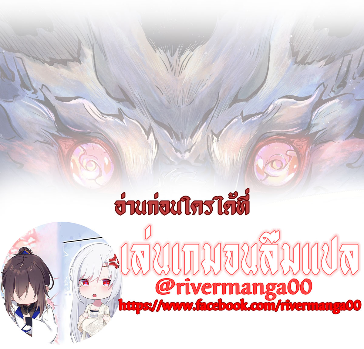 ผู้คนบนโลกใบนี้ช่างโหดร้าย(Earthlings are Insane) ตอนที่ 84 หน้า 15