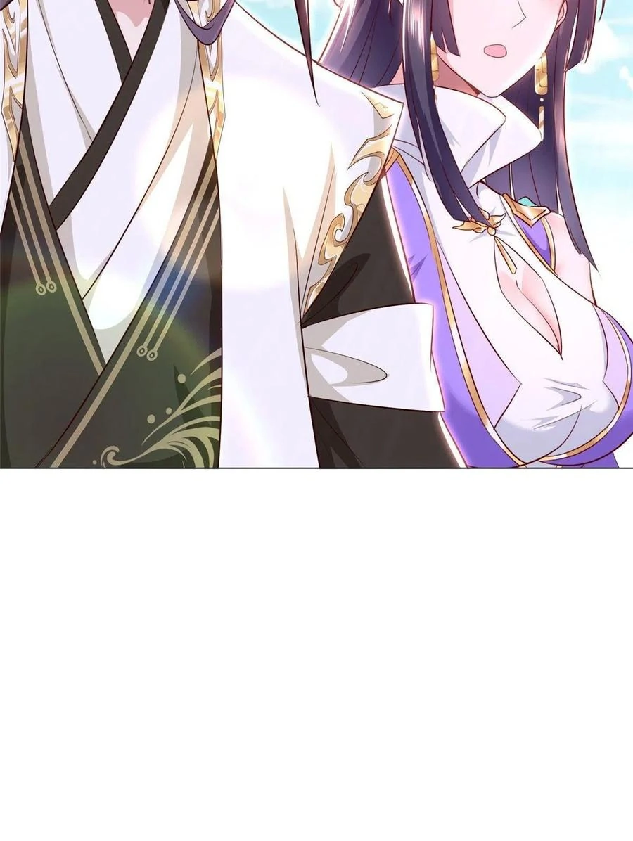 (ชนจีน) Dragon Master (จูหมิง นักรบเซียนมังกร) ตอนที่ 45 หน้า 50