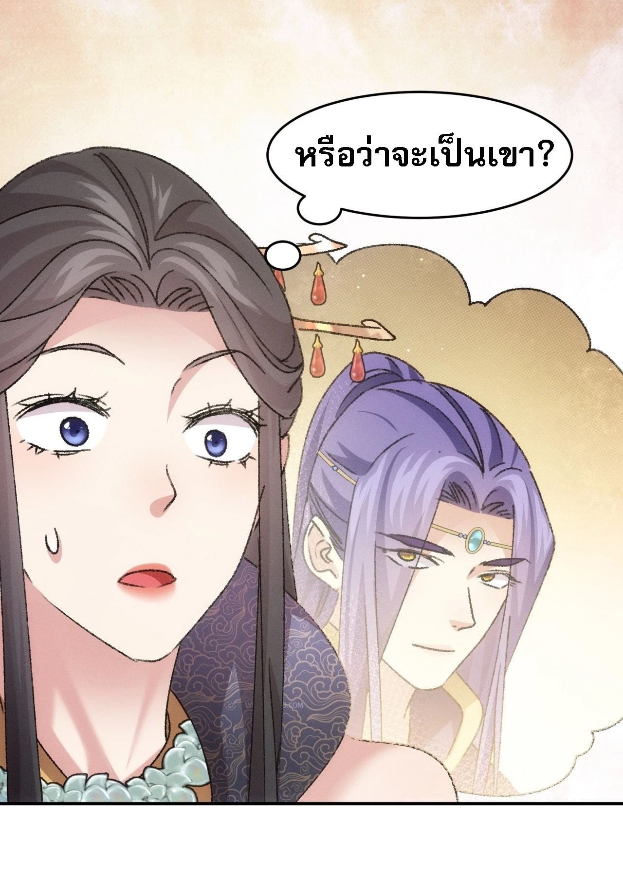 ข้าจะกำหนดชะตาตัวเอง ทันจีน ตอนที่ 162 หน้า 41