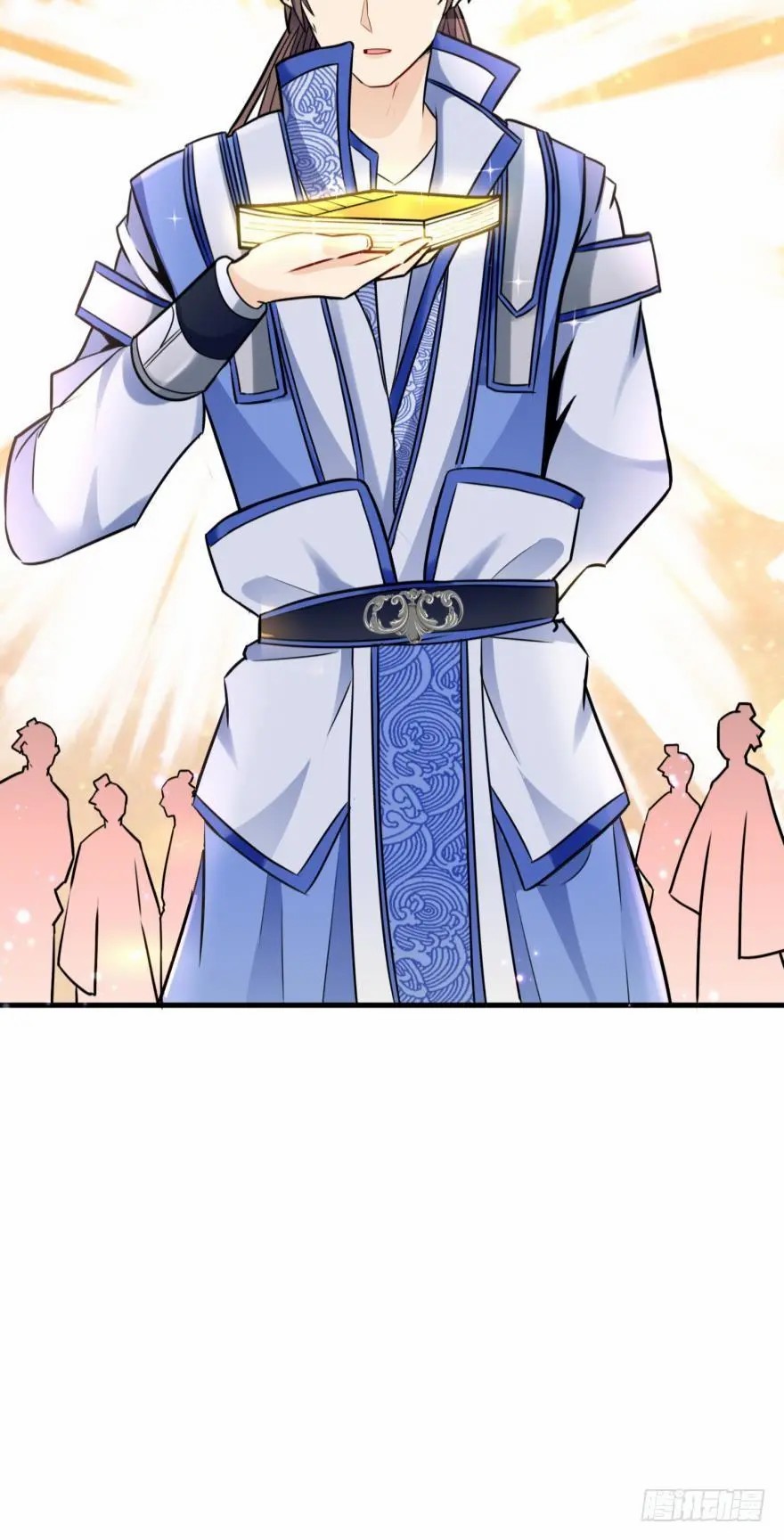 Ancestor online ตอนที่ 6 หน้า 37